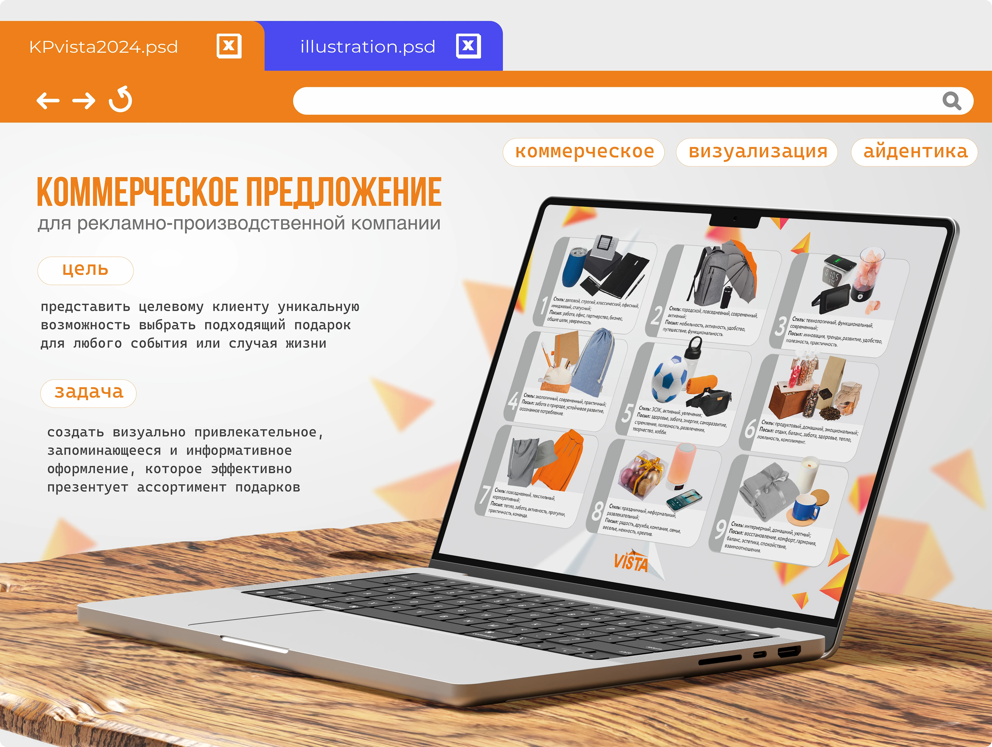 • портфолио • — Изображение №17 — Брендинг, Графика на Dprofile