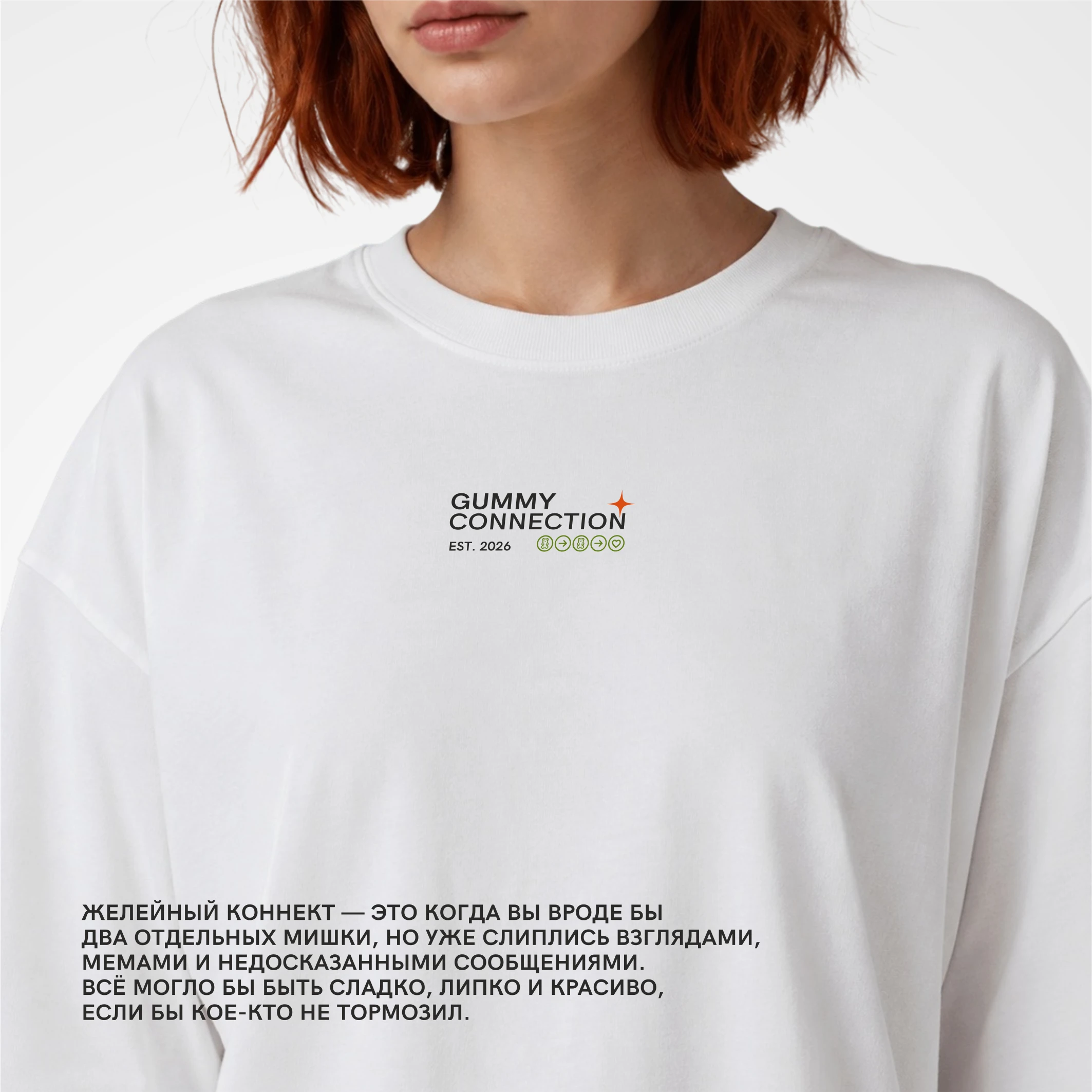 • футболка желейный коннект • — Изображение №4 — Брендинг, Графика на Dprofile