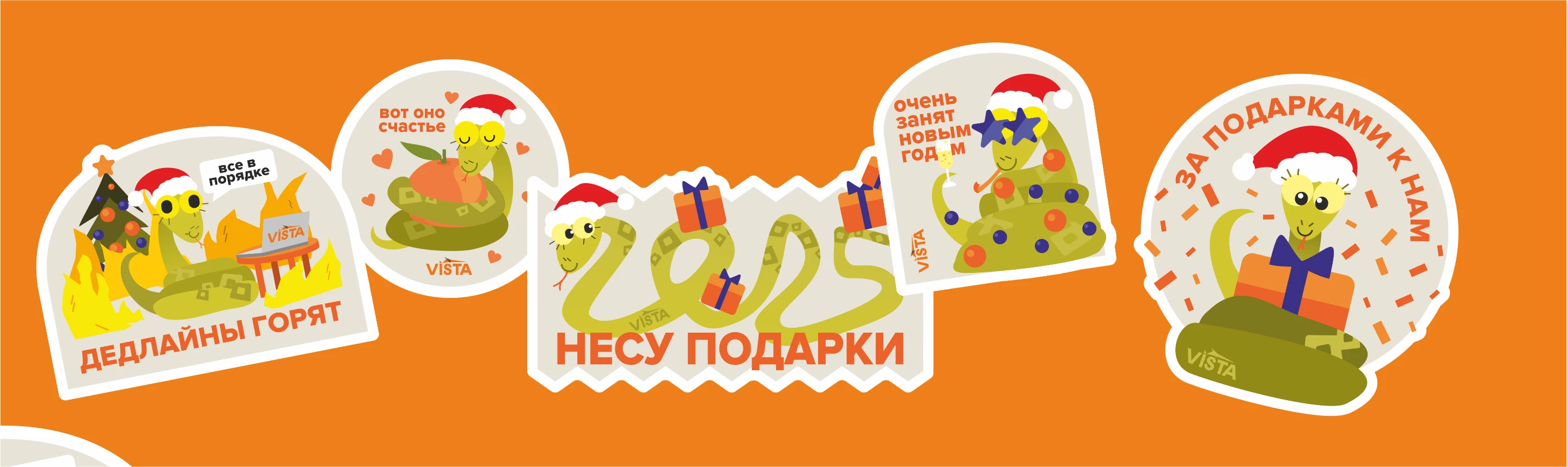 • портфолио • — Изображение №5 — Брендинг, Графика на Dprofile