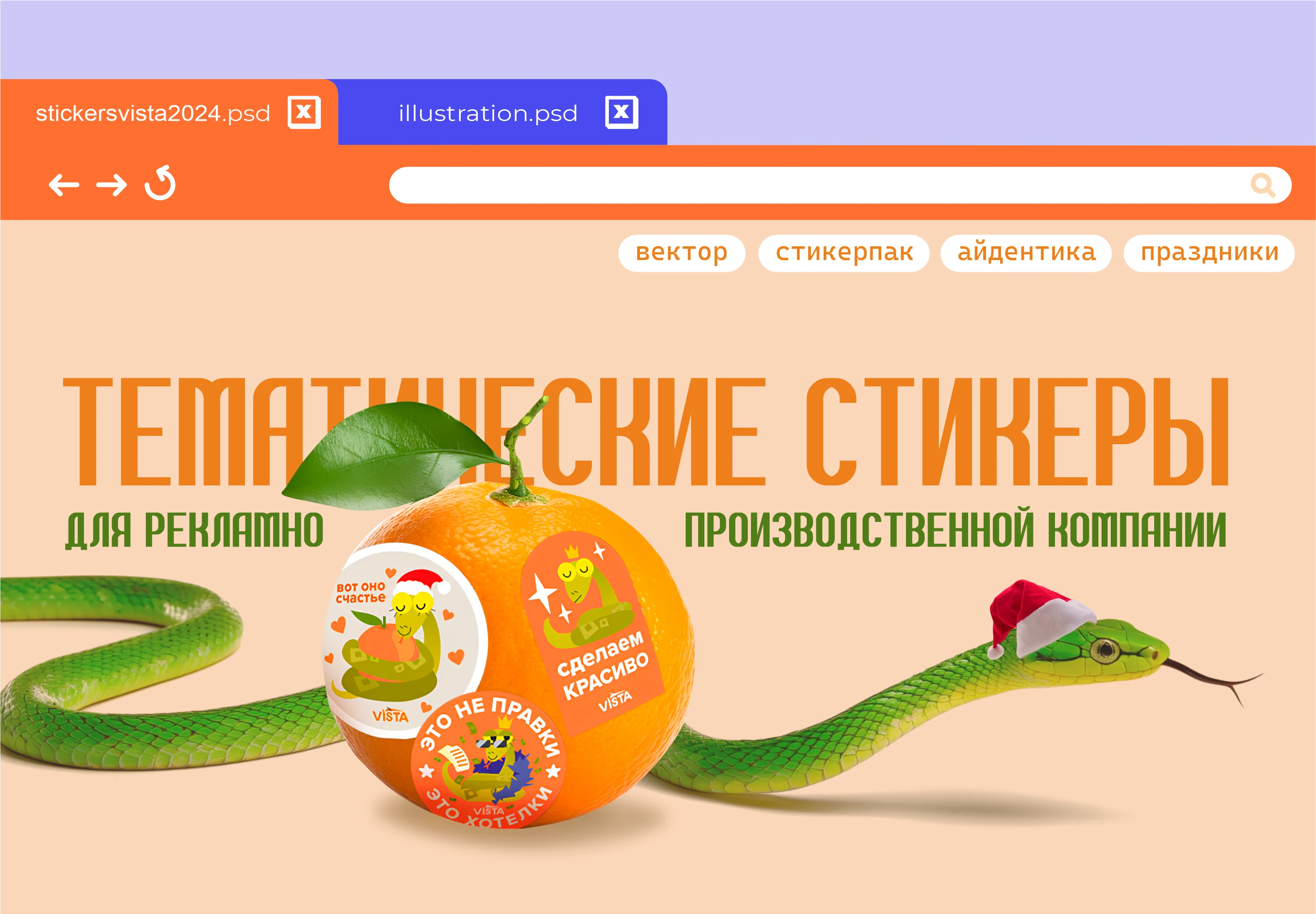 • портфолио • — Изображение №4 — Брендинг, Графика на Dprofile