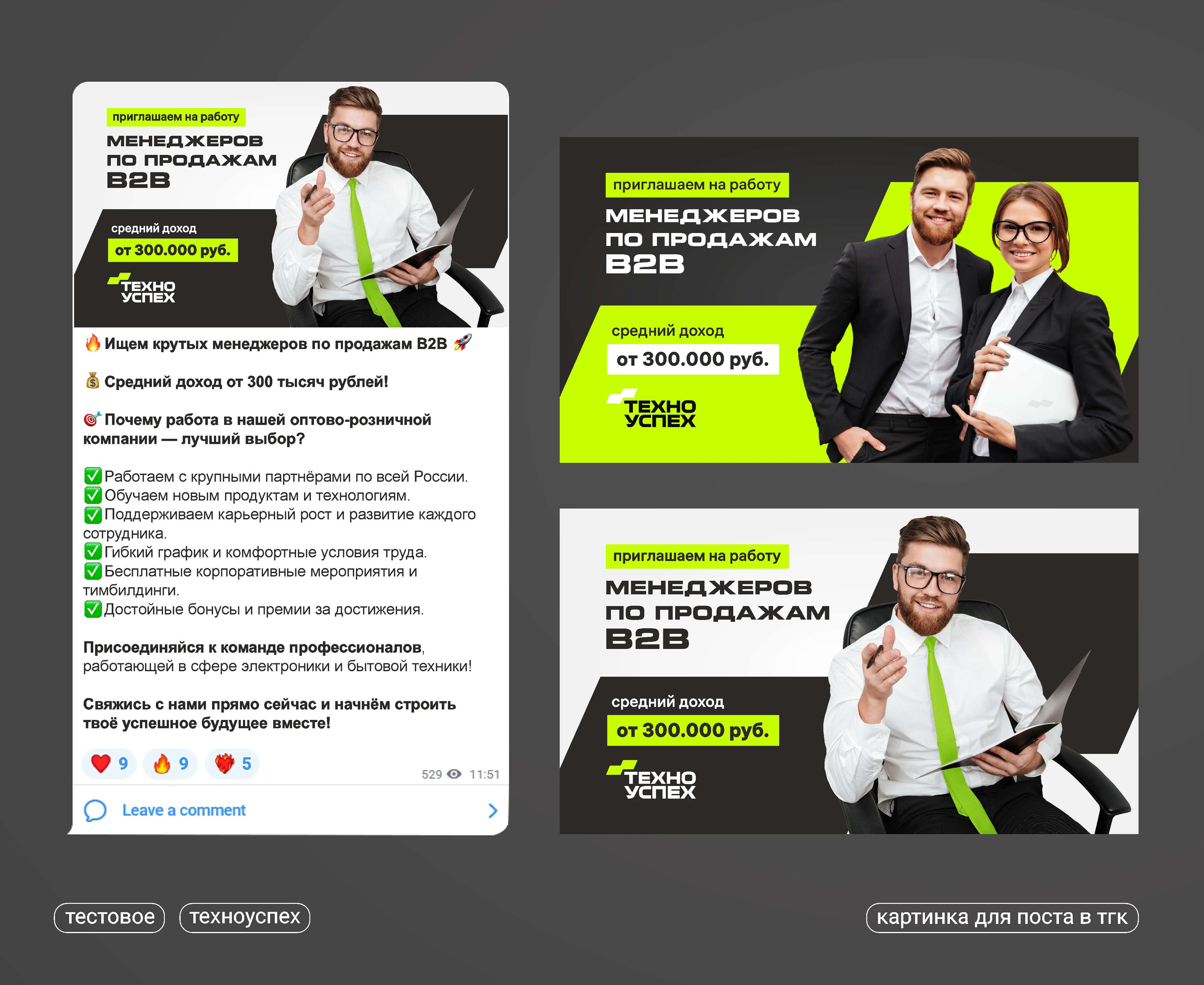 • тестовое для оптовой компании • — Изображение №5 — Графика, Маркетинг на Dprofile