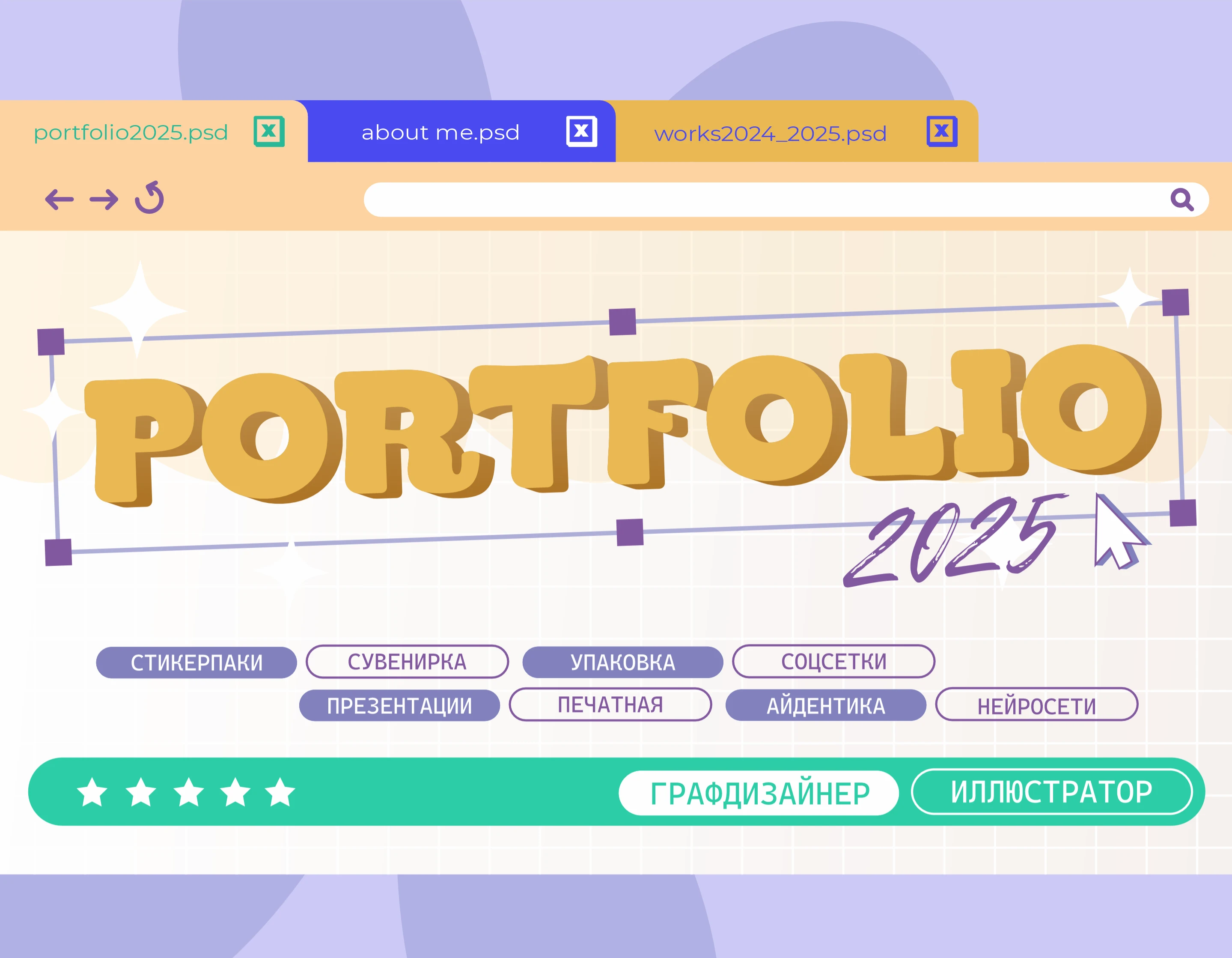 • портфолио • — Изображение №1 — Брендинг, Графика на Dprofile