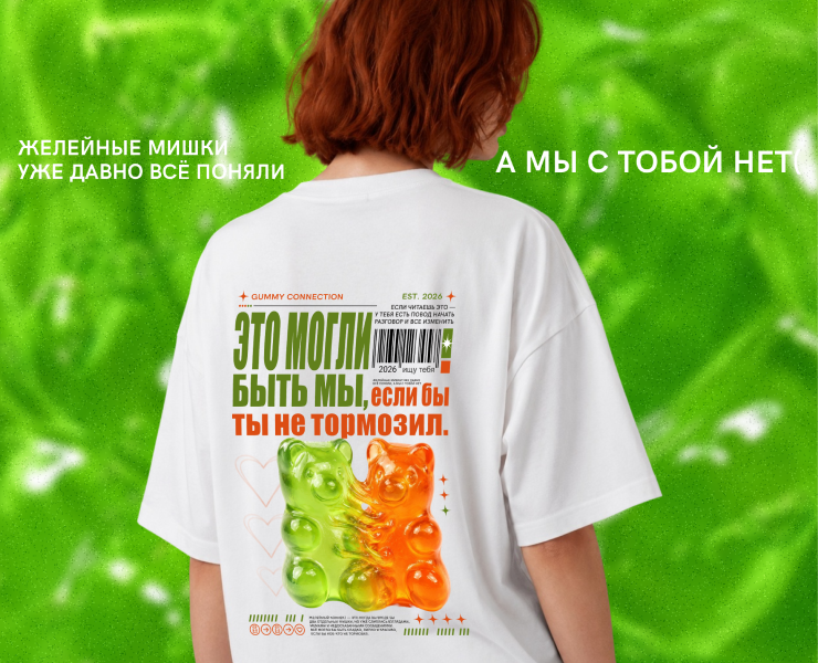 • футболка желейный коннект • — Графика, Брендинг на Dprofile