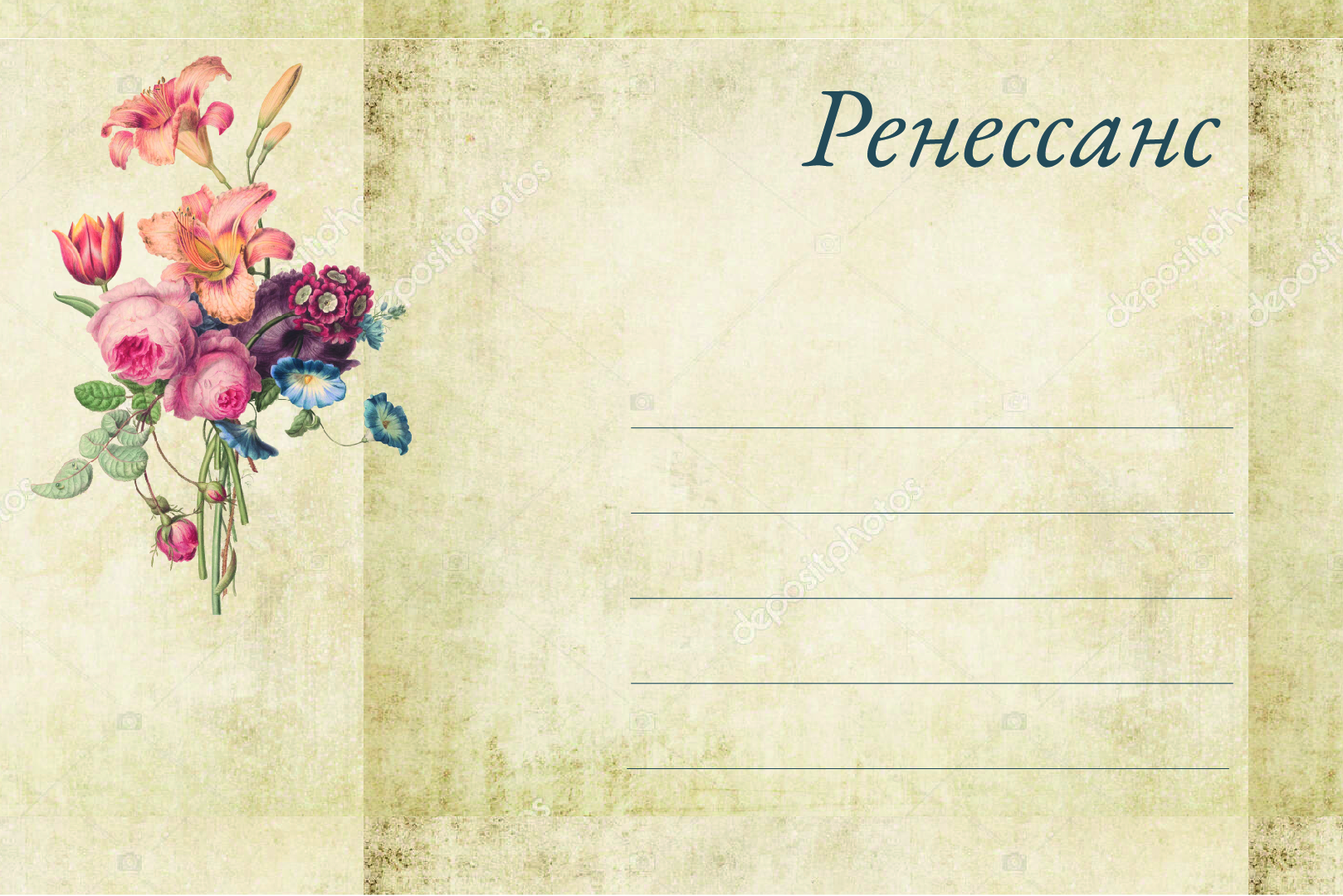 Стилизованные открытки — Изображение №12 — Графика на Dprofile