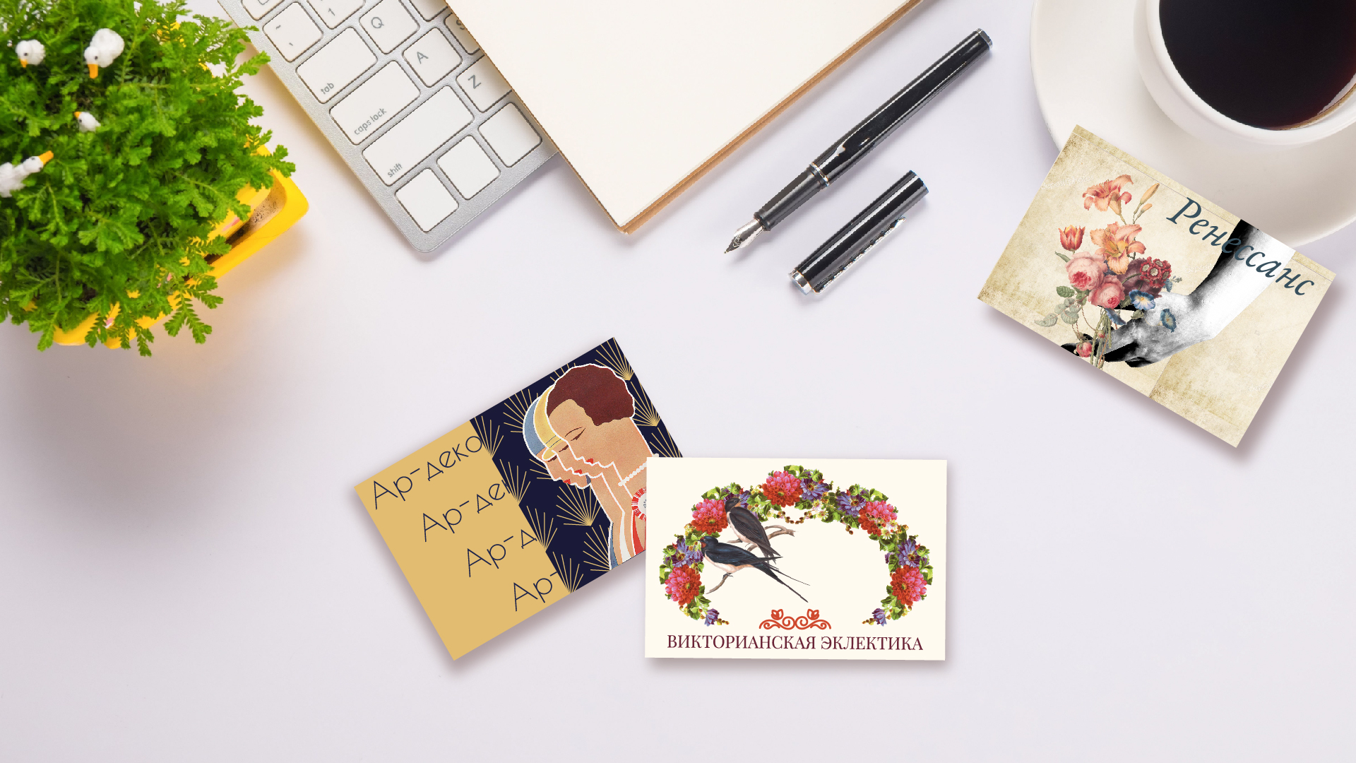Стилизованные открытки — Изображение №3 — Графика на Dprofile