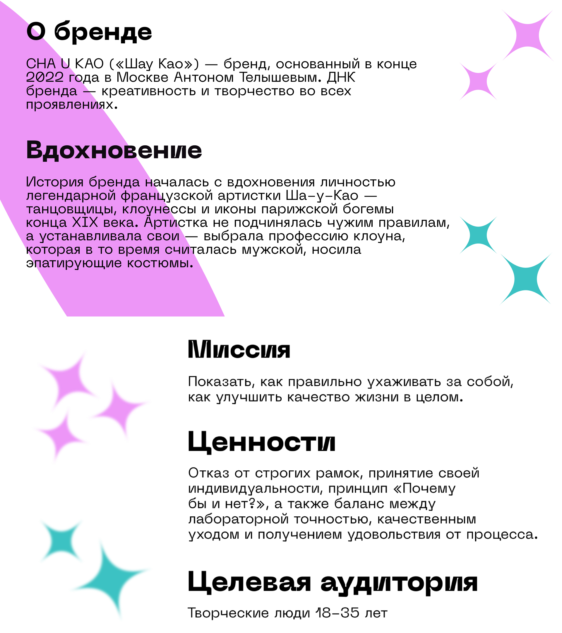 Cha U Kao — Изображение №2 — Графика на Dprofile