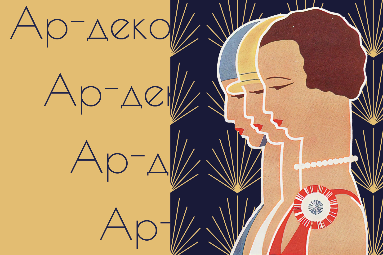 Стилизованные открытки — Изображение №8 — Графика на Dprofile