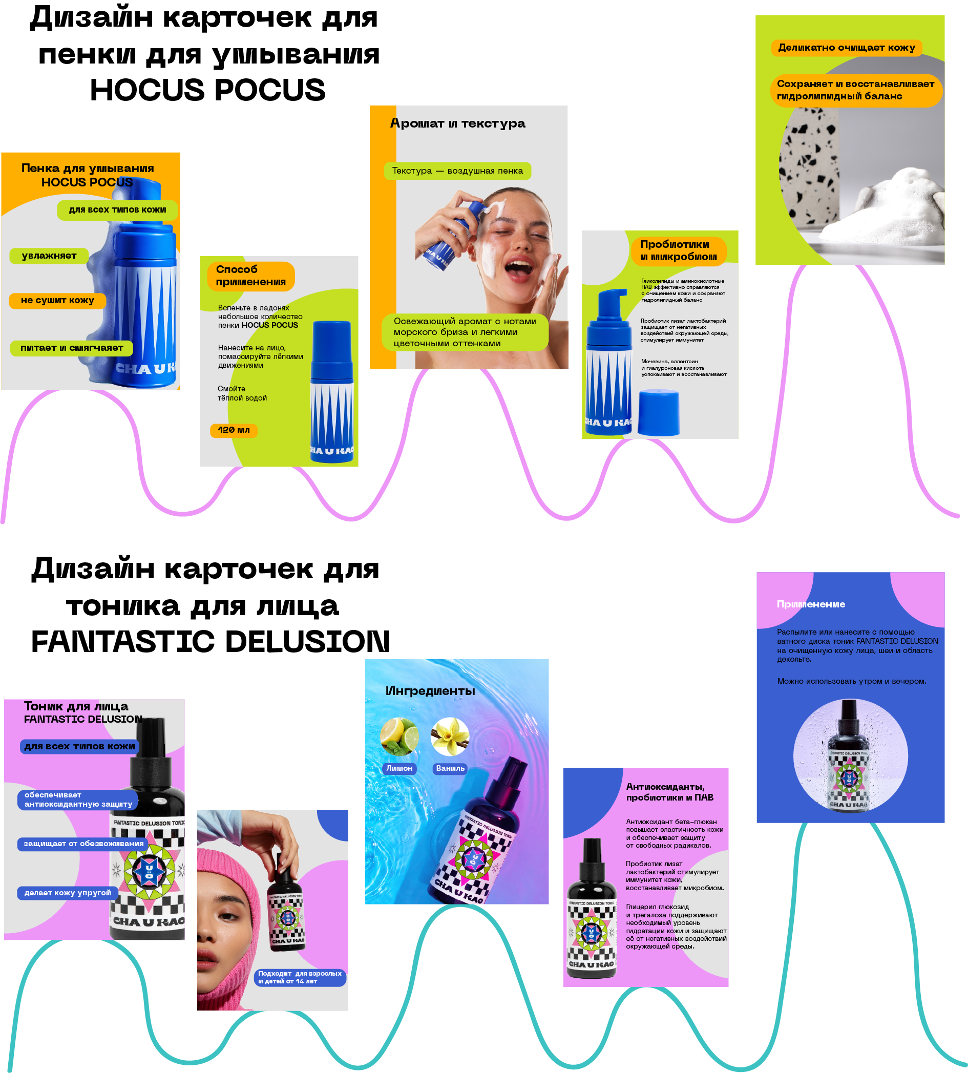 Cha U Kao — Изображение №9 — Графика на Dprofile