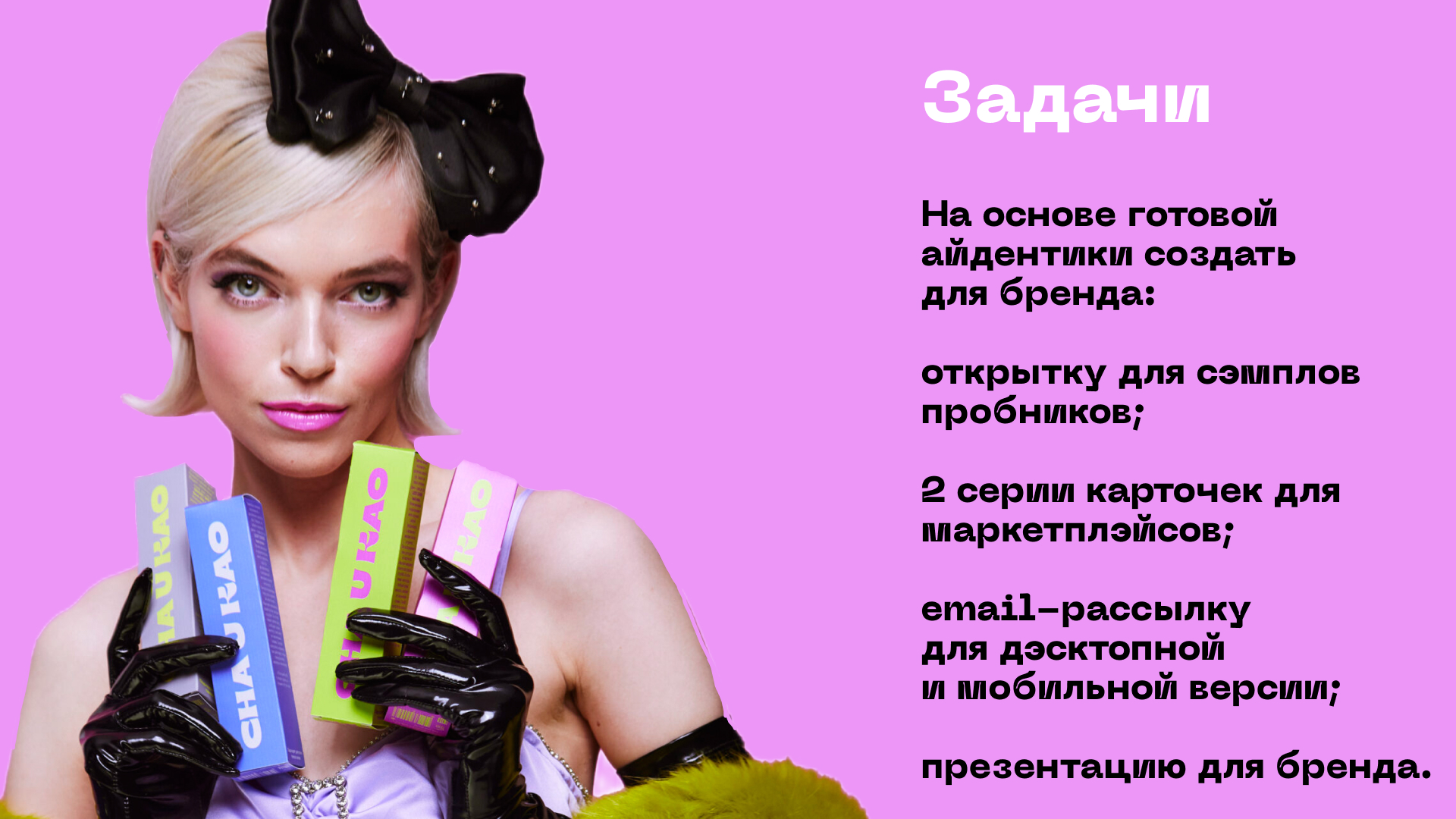 Cha U Kao — Изображение №6 — Графика на Dprofile