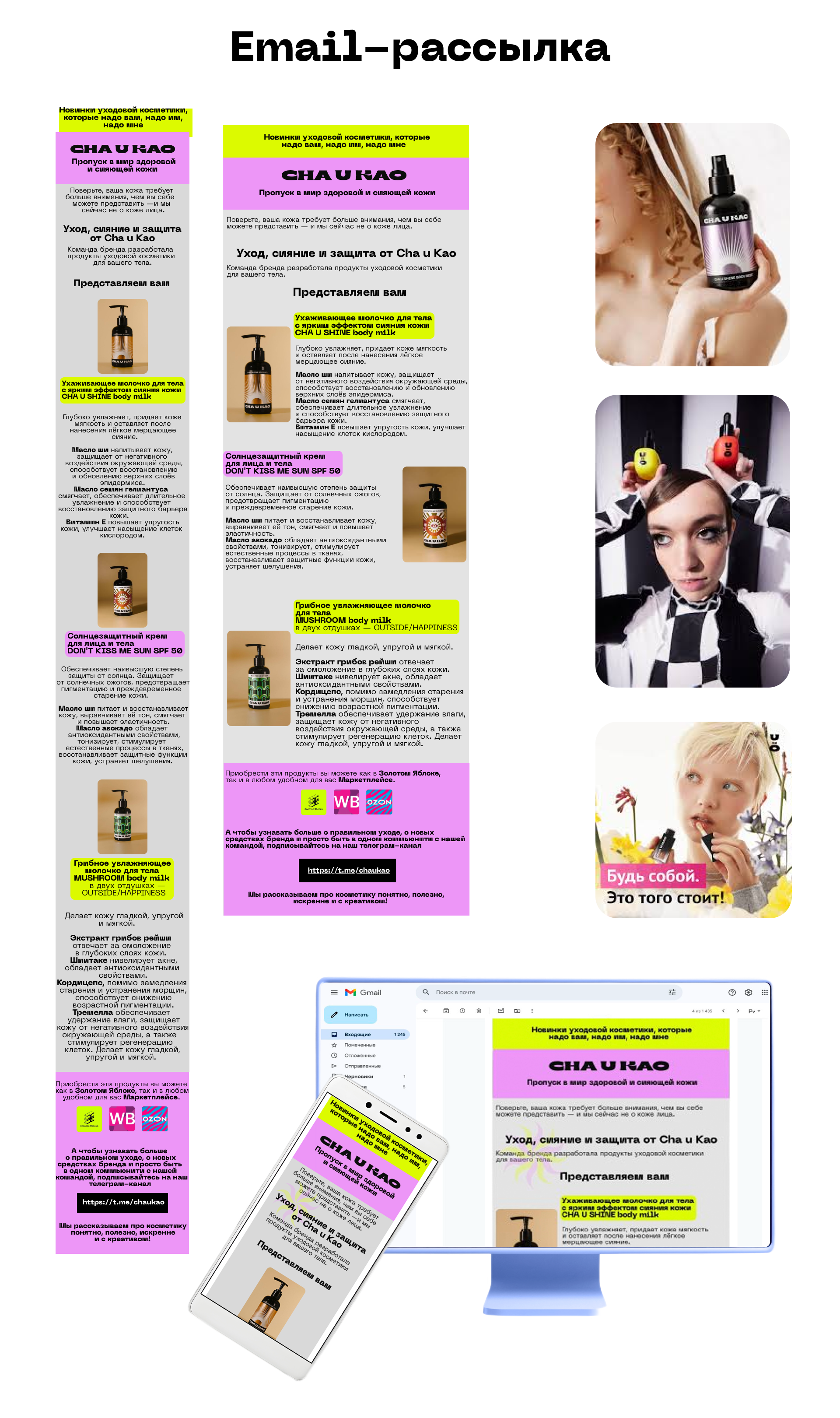 Cha U Kao — Изображение №11 — Графика на Dprofile