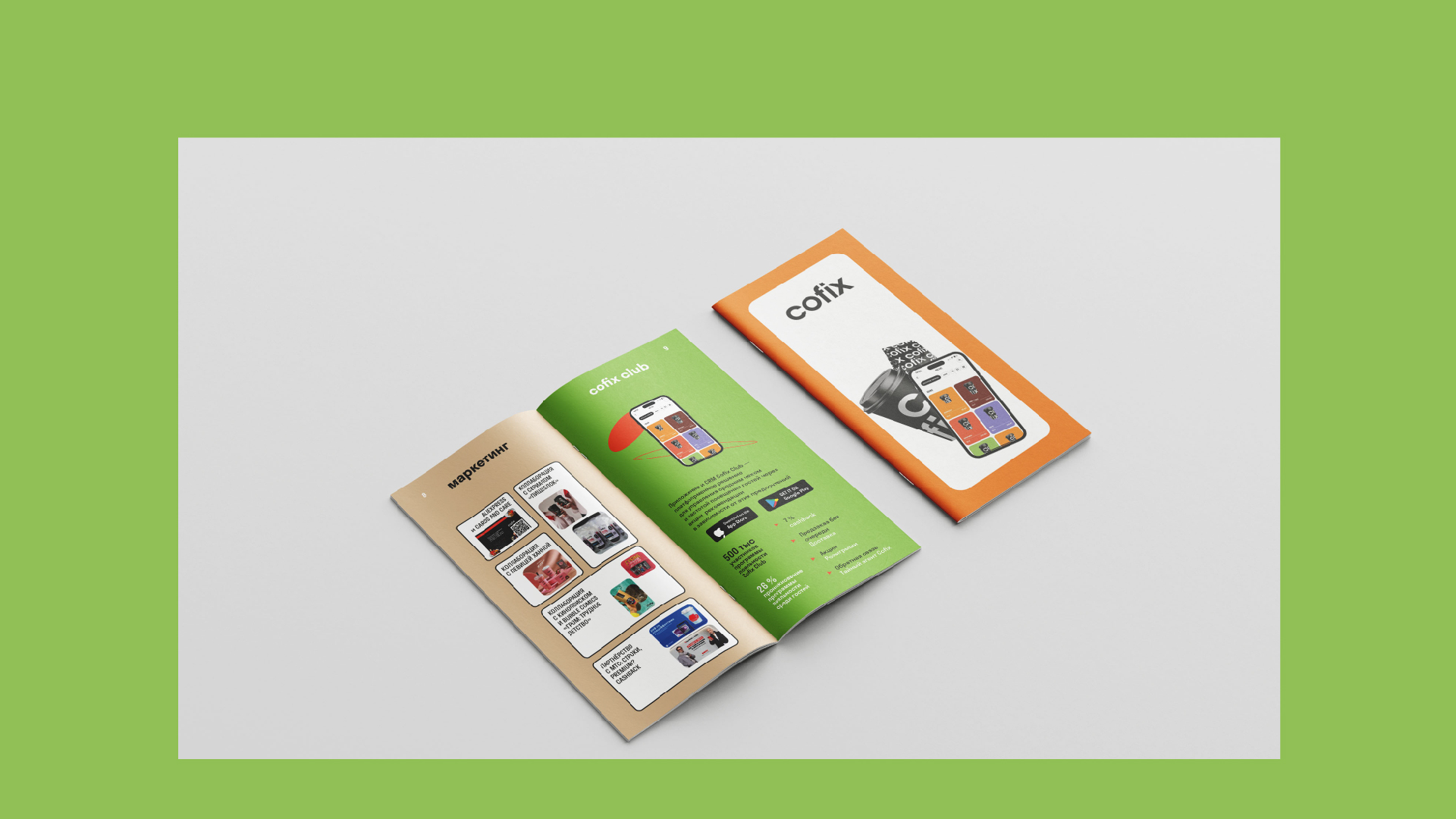 Cofix — Изображение №10 — Графика на Dprofile