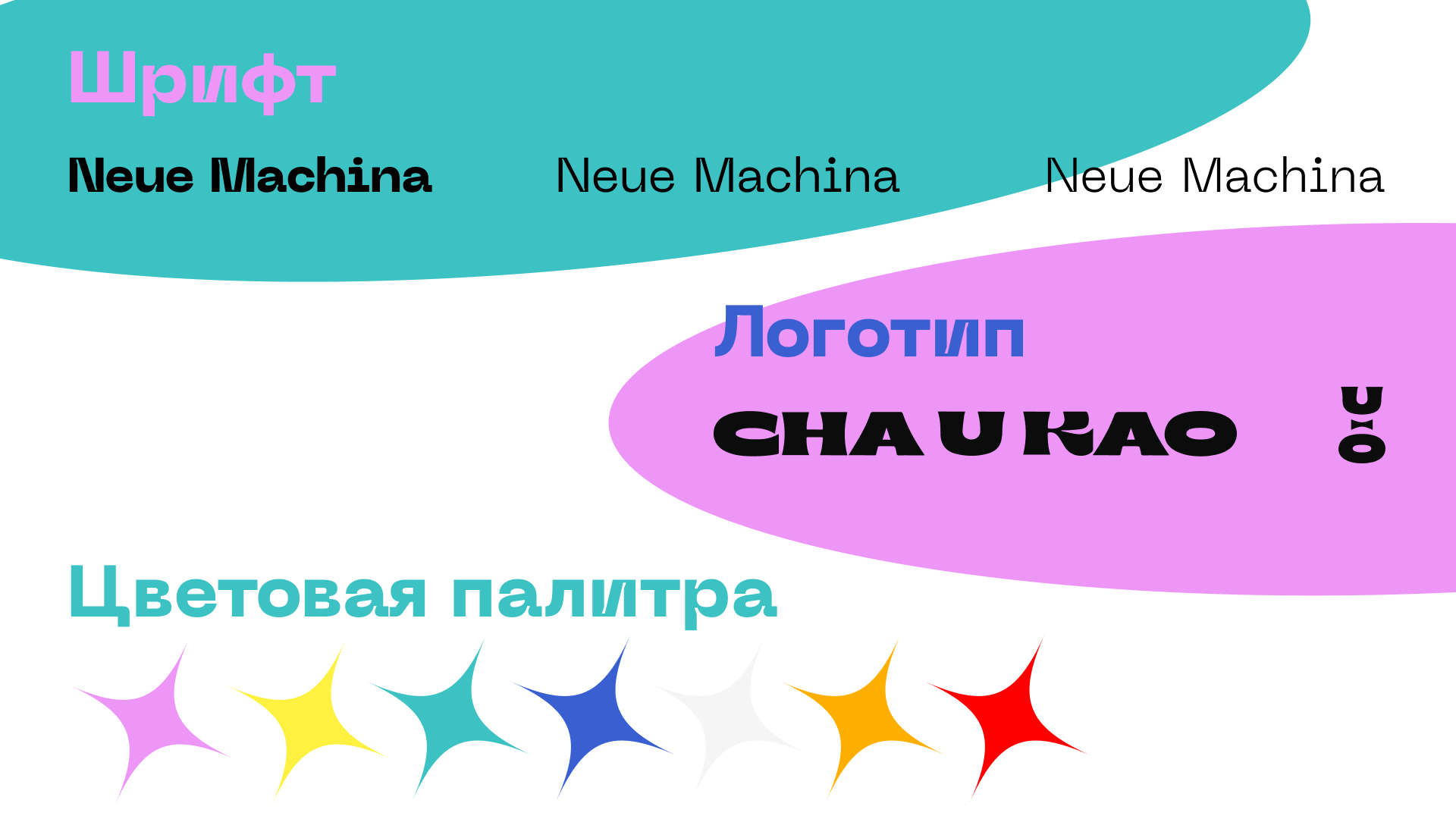 Cha U Kao — Изображение №5 — Графика на Dprofile