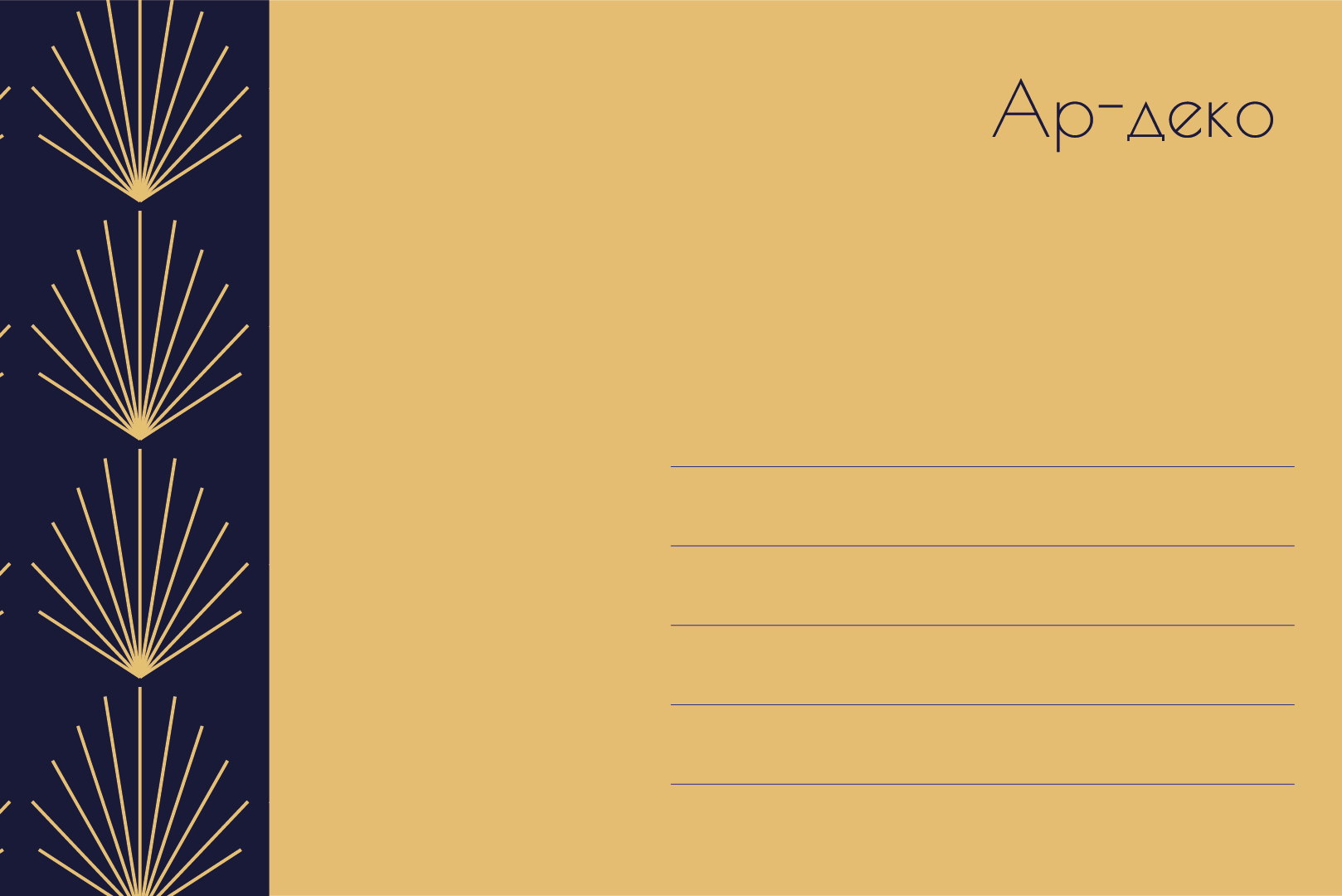 Стилизованные открытки — Изображение №9 — Графика на Dprofile