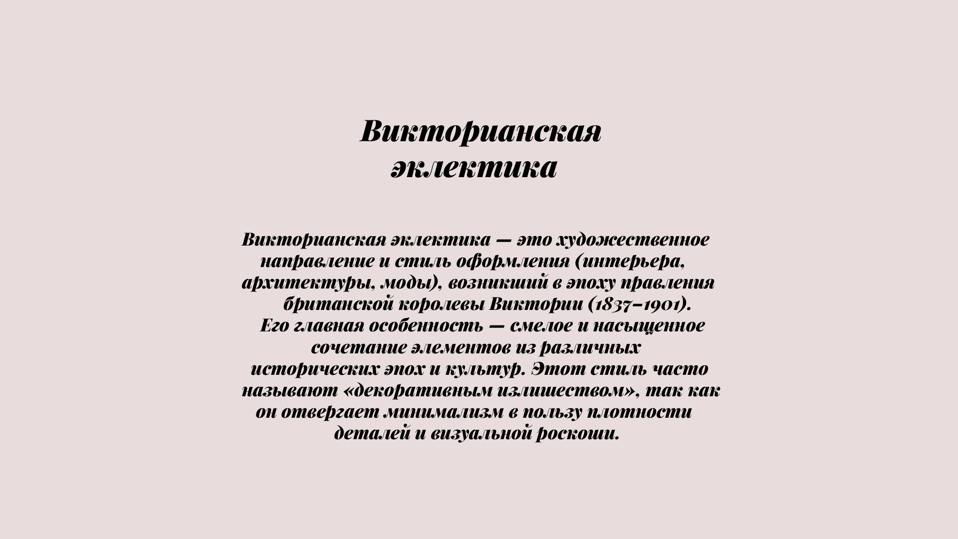 Стилизованные открытки — Изображение №4 — Графика на Dprofile