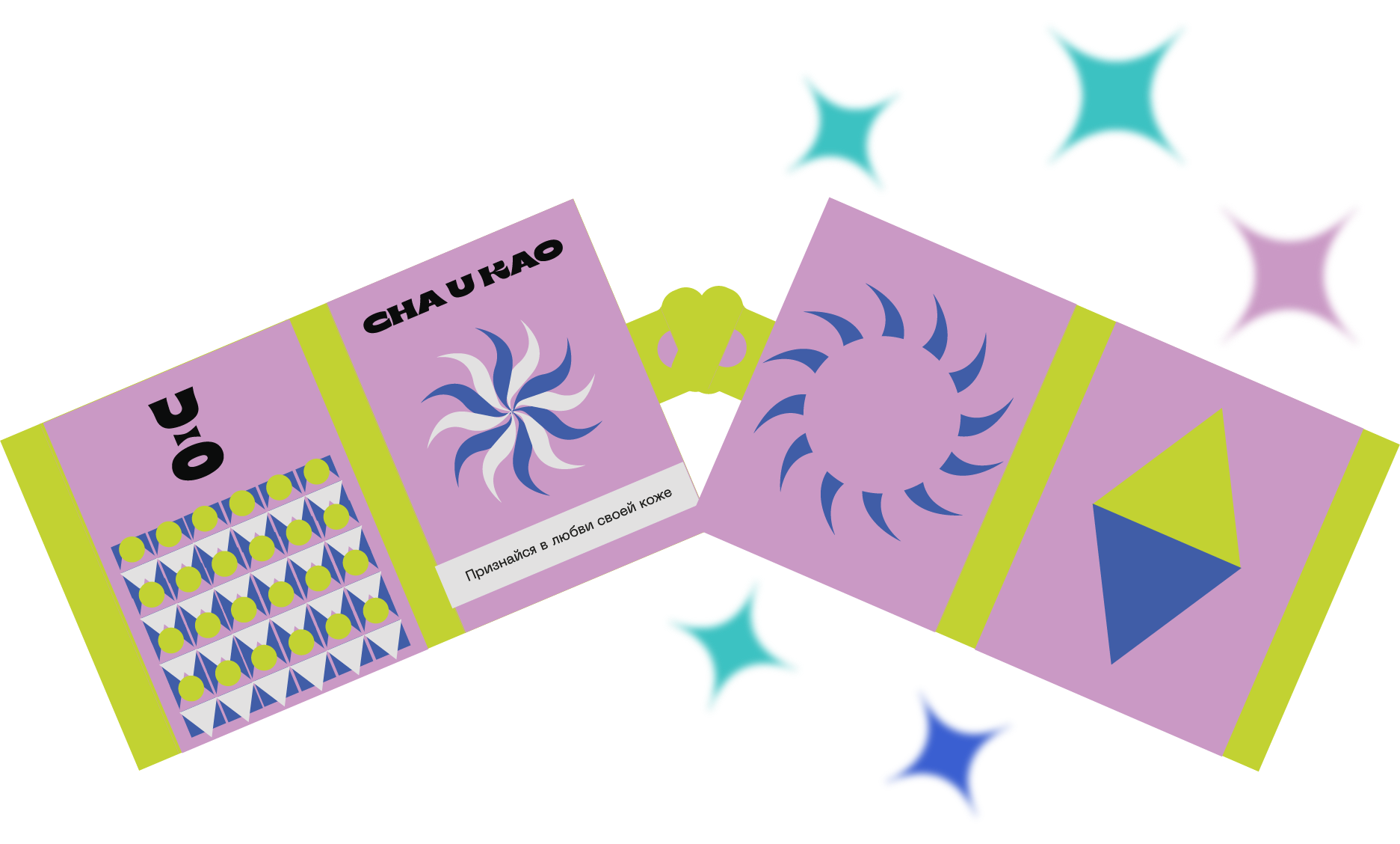 Cha U Kao — Изображение №7 — Графика на Dprofile