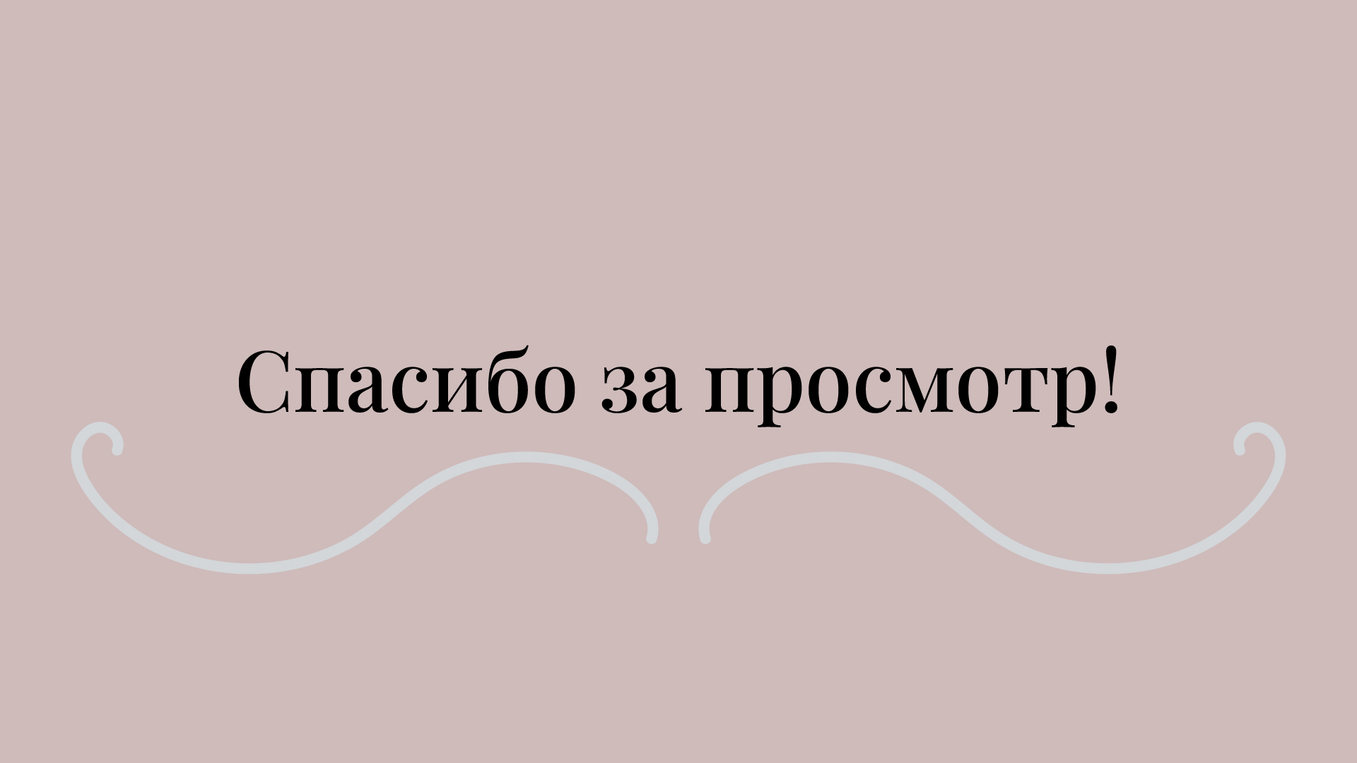 Стилизованные открытки — Изображение №13 — Графика на Dprofile