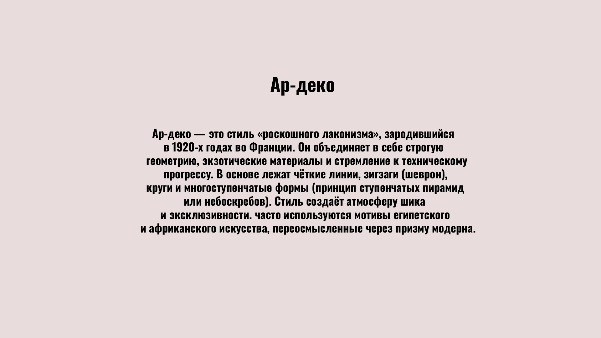 Стилизованные открытки — Изображение №7 — Графика на Dprofile