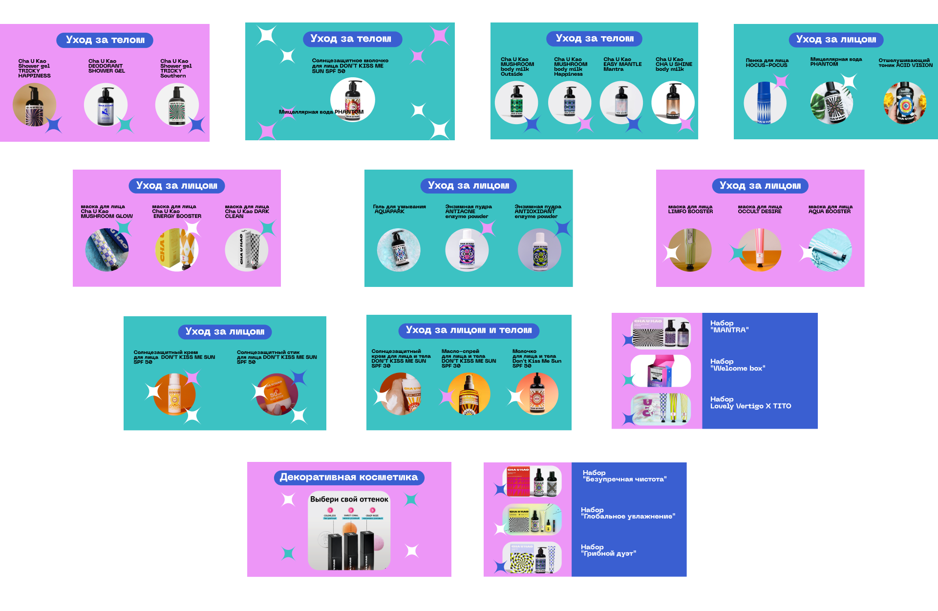 Cha U Kao — Изображение №13 — Графика на Dprofile