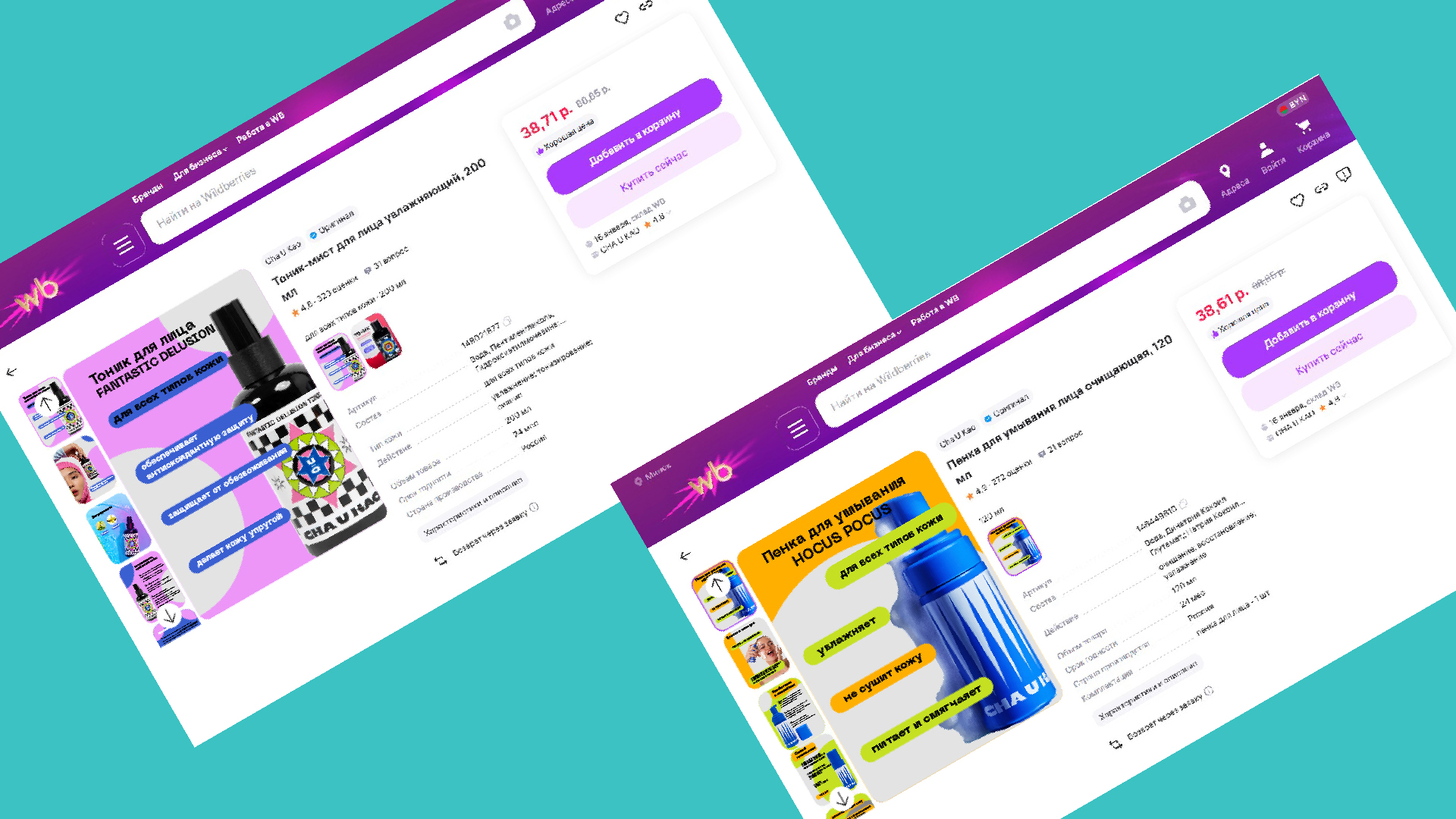 Cha U Kao — Изображение №10 — Графика на Dprofile