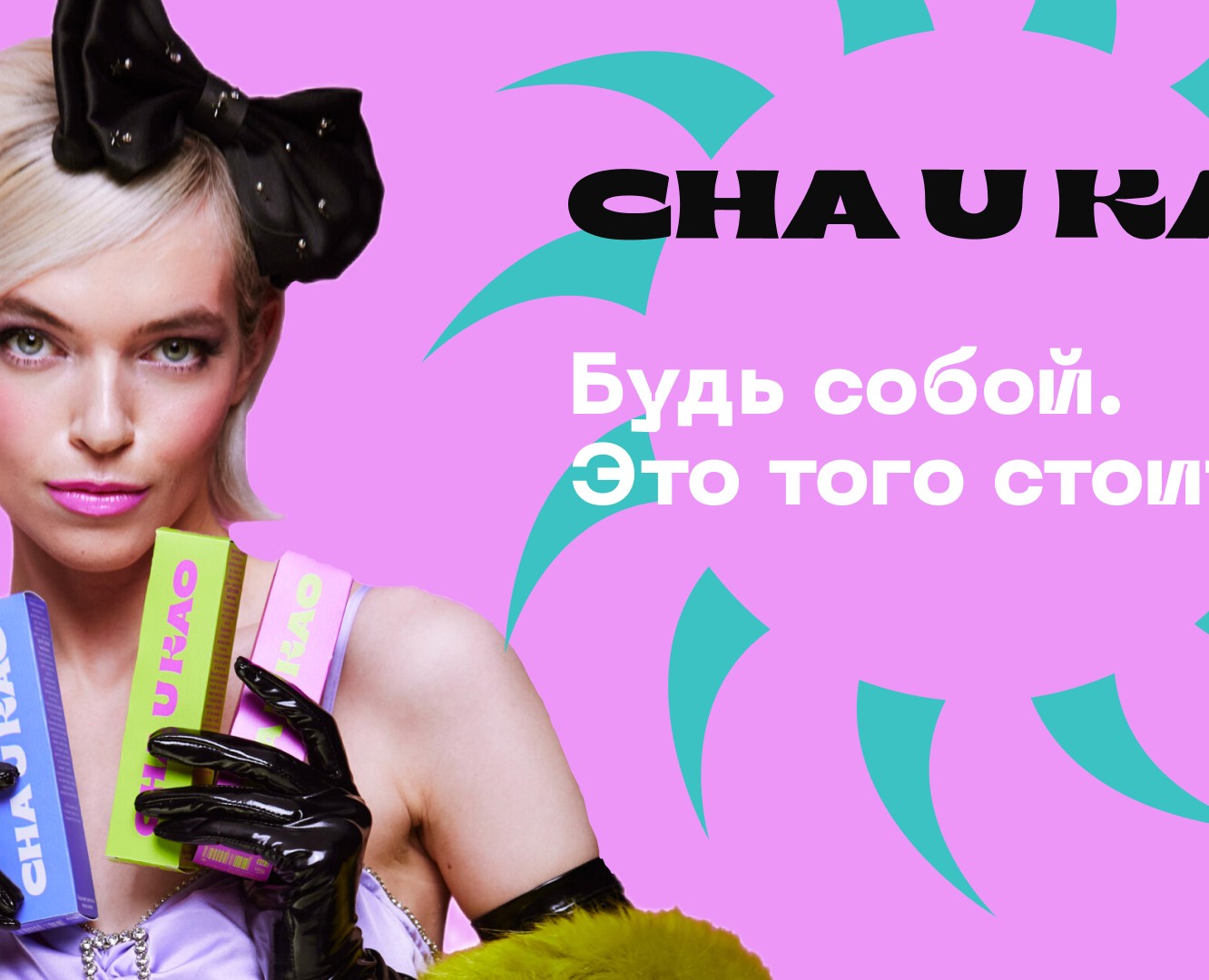 Cha U Kao на Dprofile