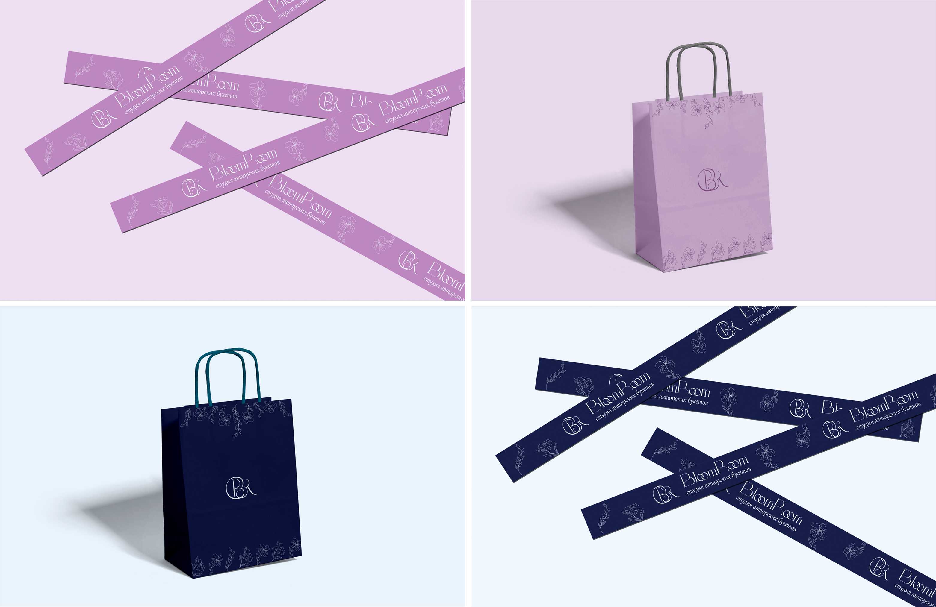 BloomRoom | Логотип и фирменный стиль — Изображение №5 — Брендинг на Dprofile