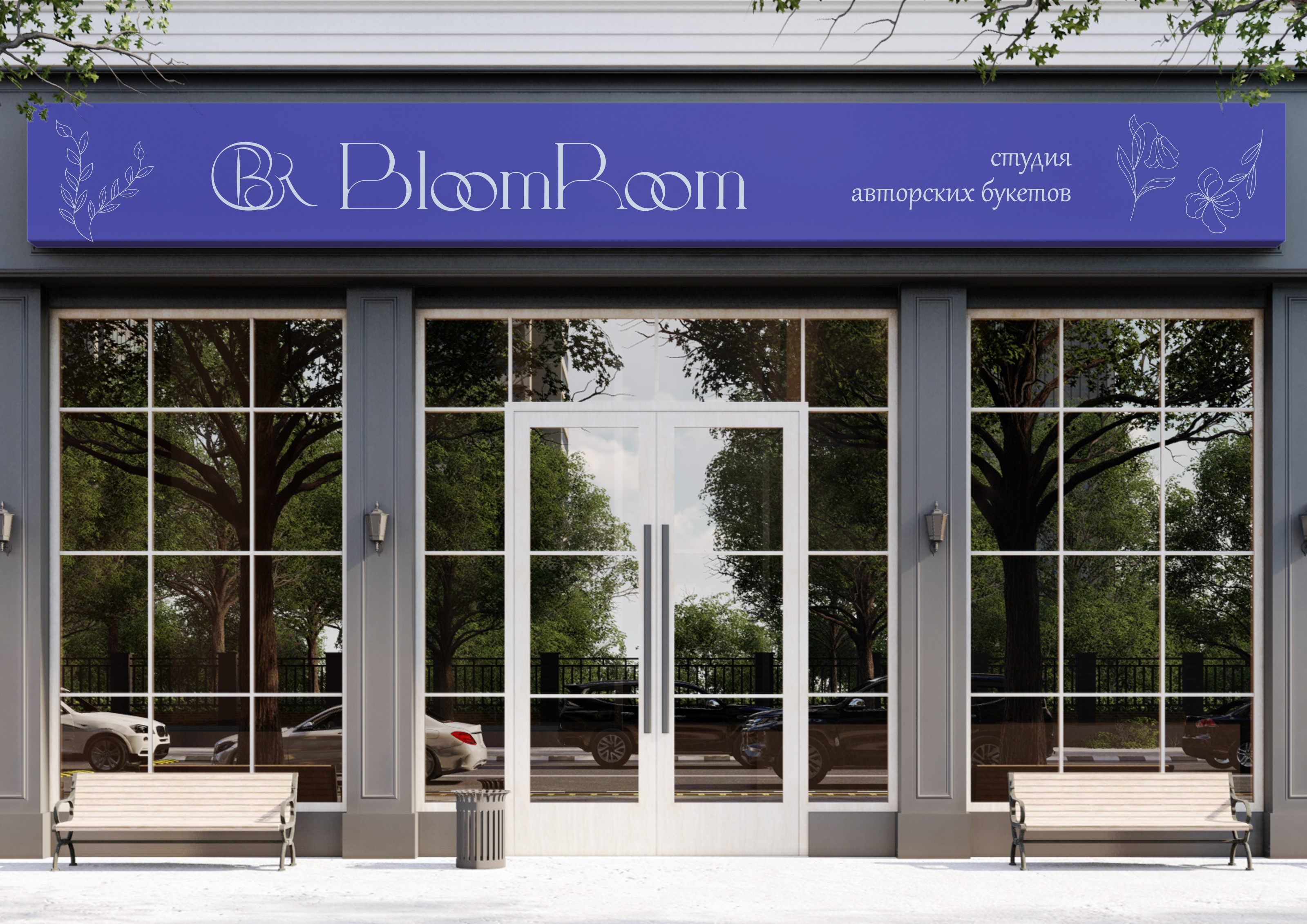 BloomRoom | Логотип и фирменный стиль — Изображение №1 — Брендинг на Dprofile