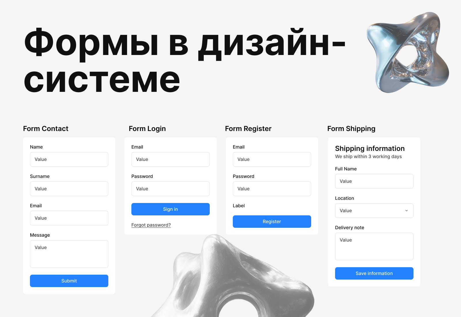 UI KIT MinBase — дизайн-система для создания сайтов для — Изображение №5 — Интерфейсы на Dprofile