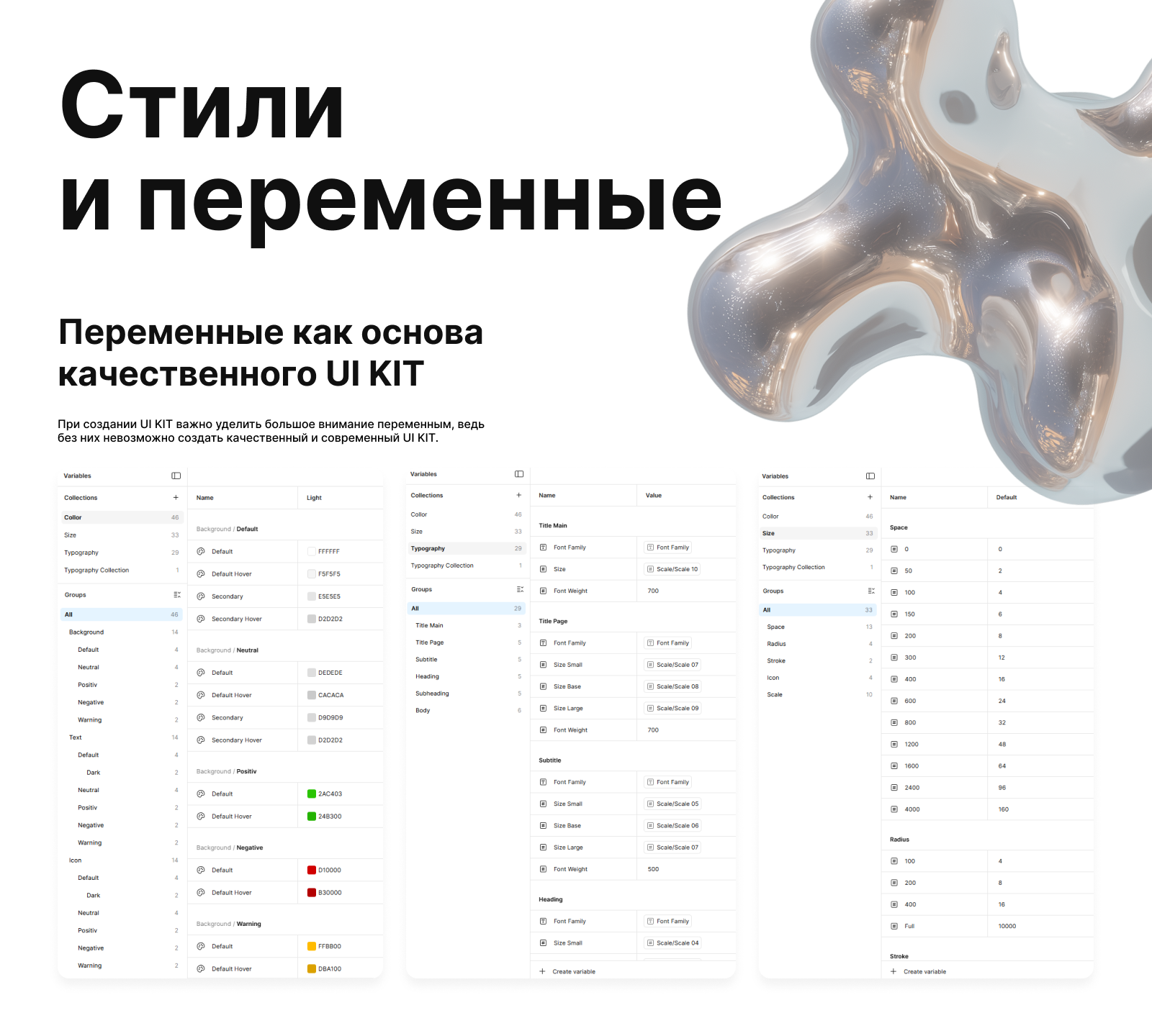 UI KIT MinBase — дизайн-система для создания сайтов для — Изображение №2 — Интерфейсы на Dprofile
