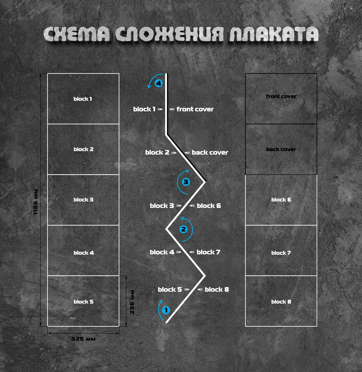 Плакат с окошками «Динозавры» — Изображение №2 — Иллюстрация, Графика на Dprofile