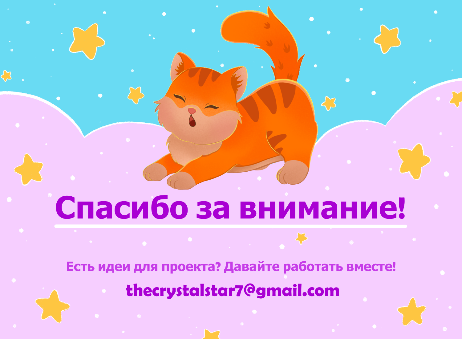 Спокойной ночи,ферма! — Изображение №6 — Иллюстрация на Dprofile