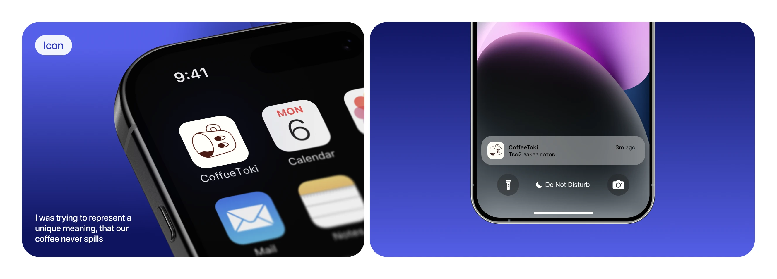 CoffeeToki | UI/UX Design — Изображение №4 — Интерфейсы на Dprofile
