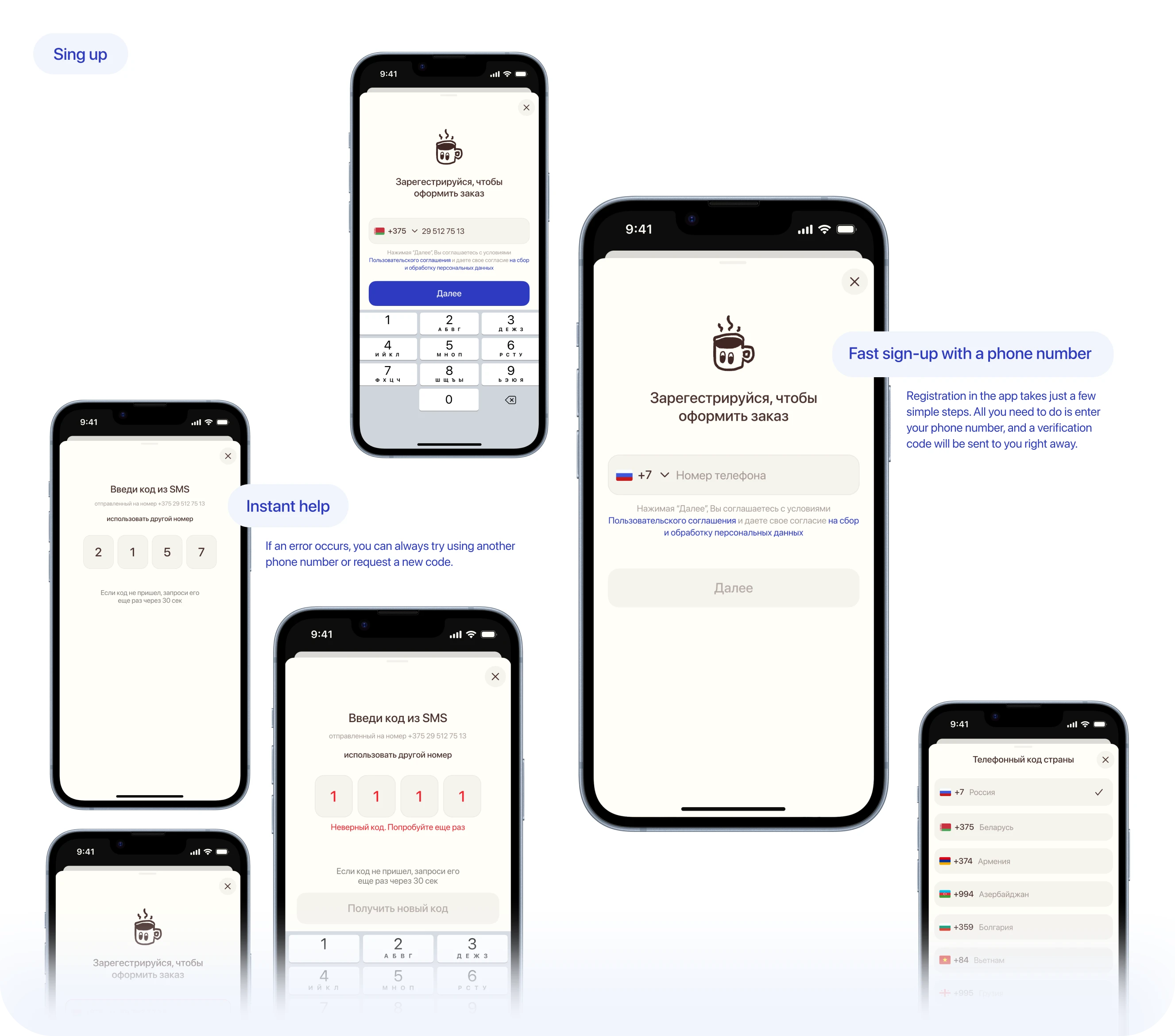 CoffeeToki | UI/UX Design — Изображение №5 — Интерфейсы на Dprofile