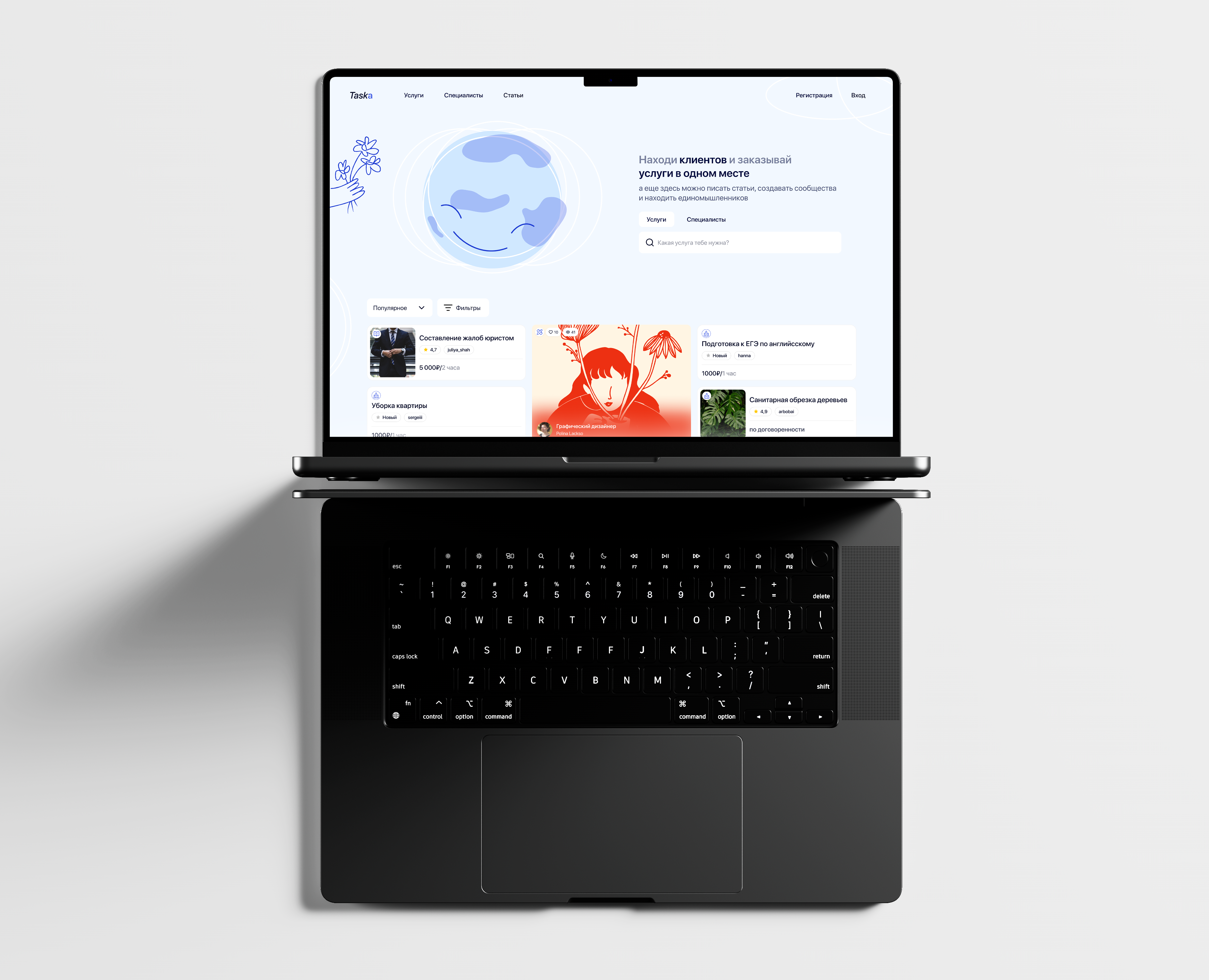 Taska |B2B, B2C — Интерфейсы на Dprofile