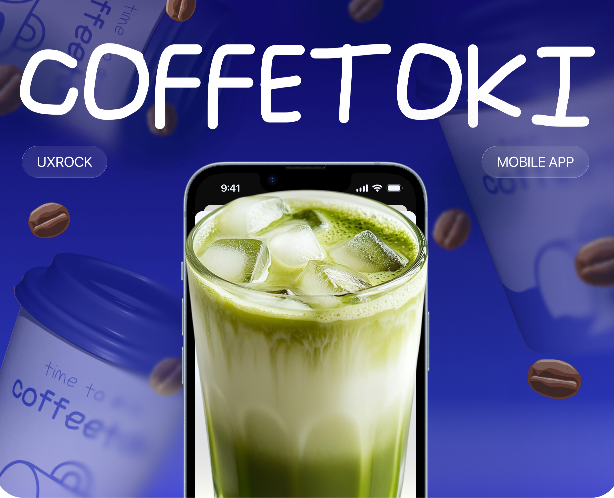 CoffeeToki | UI/UX Design — Интерфейсы на Dprofile