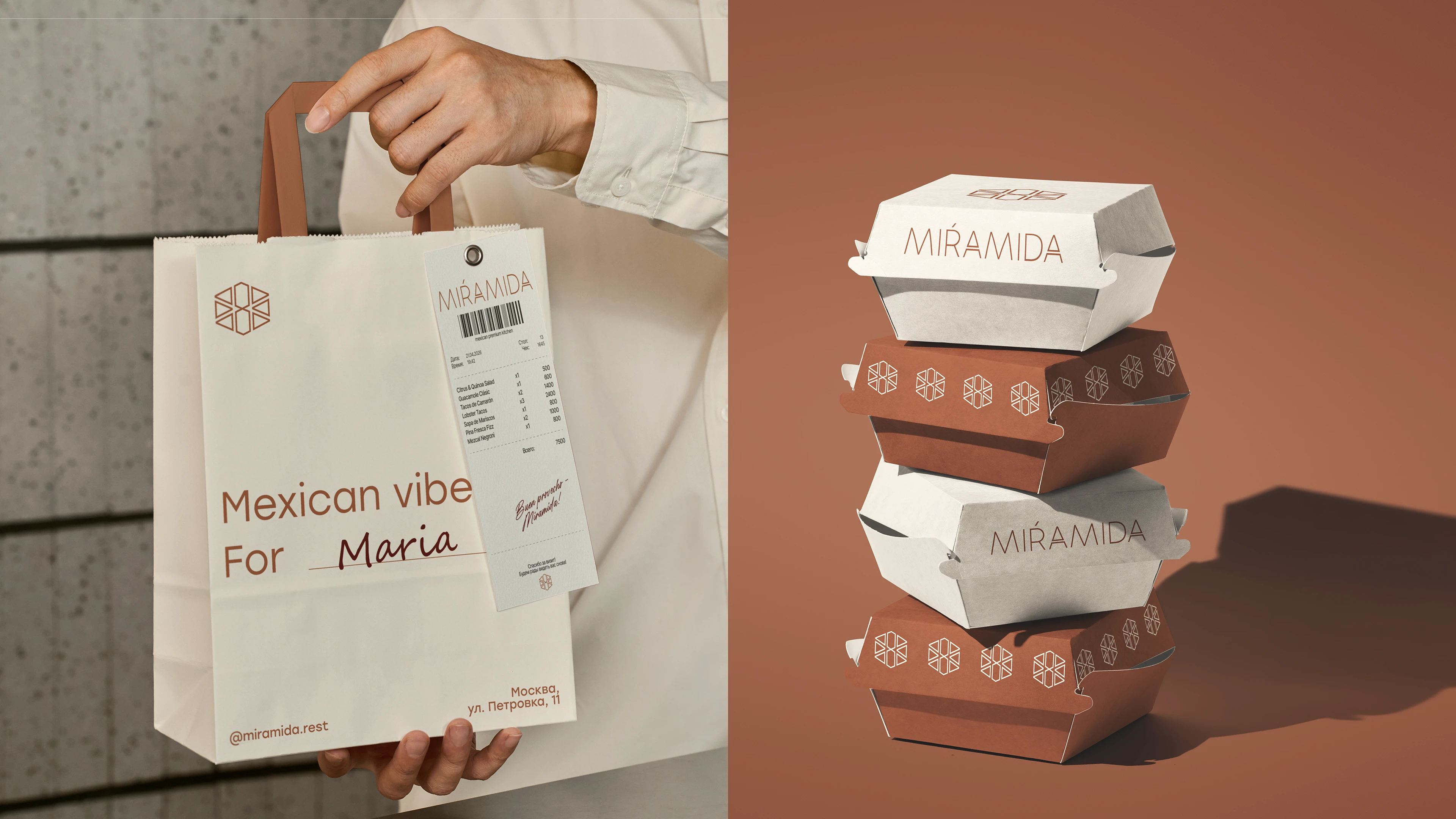 MIRAMIDA | Brand Identity for Mexican restaurant — Изображение №18 — Брендинг на Dprofile