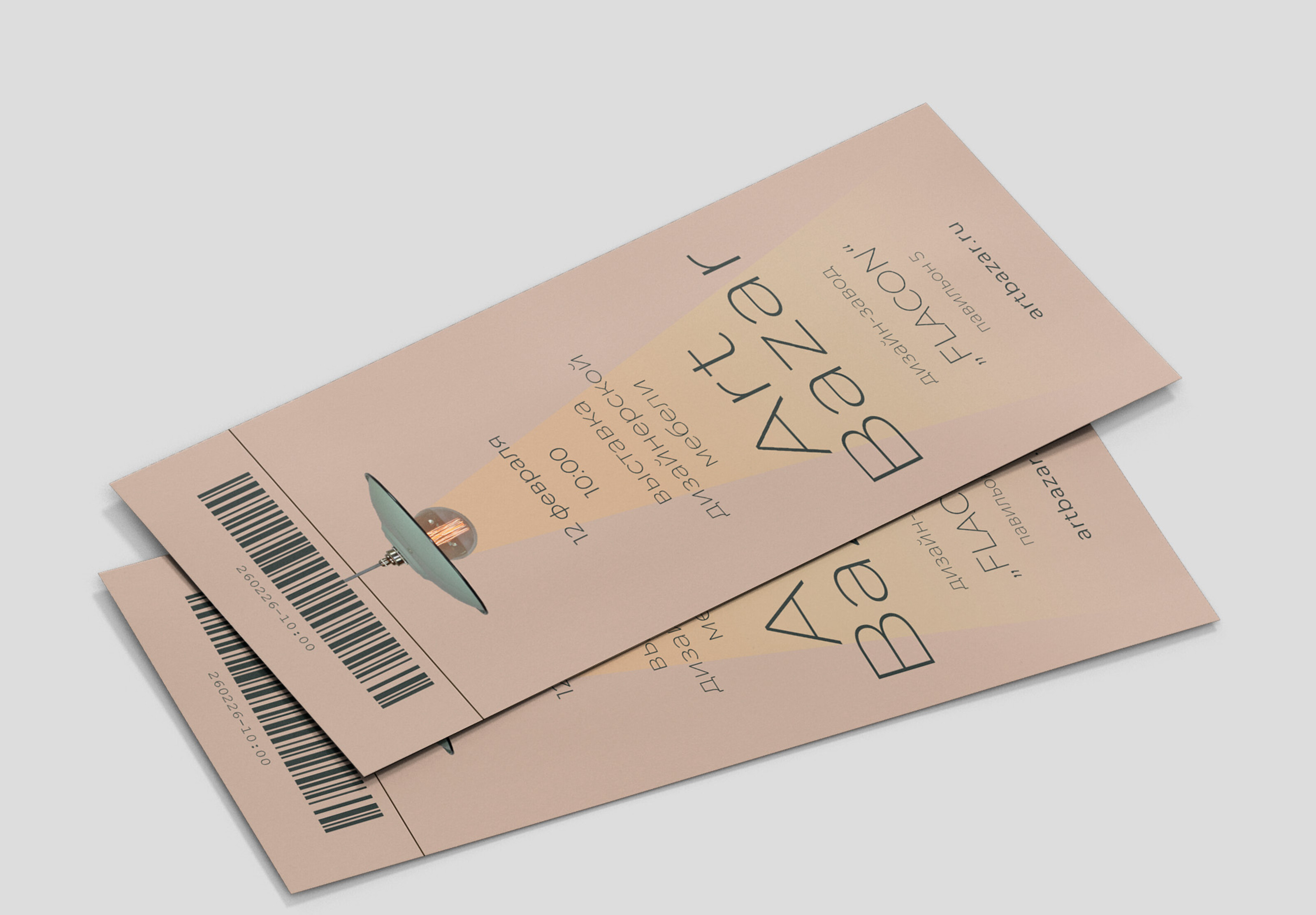 Печатные материалы — Изображение №2 — Графика, Архитектура на Dprofile