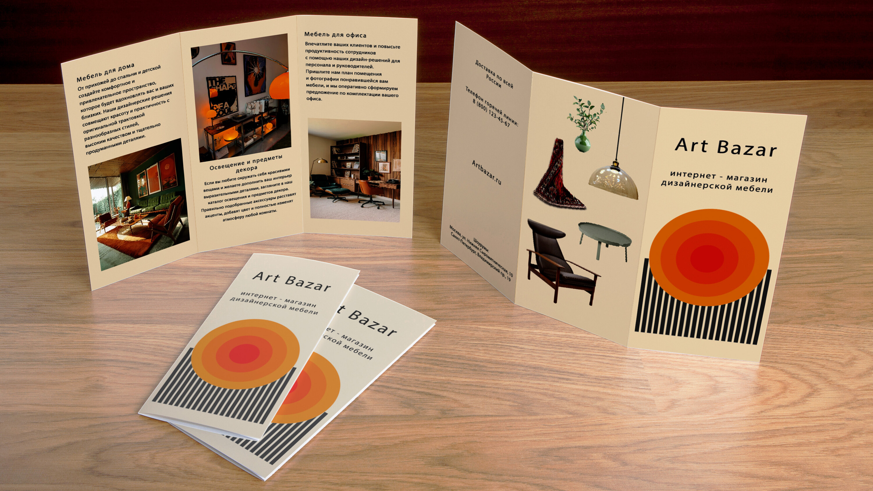Печатные материалы — Изображение №1 — Графика, Архитектура на Dprofile