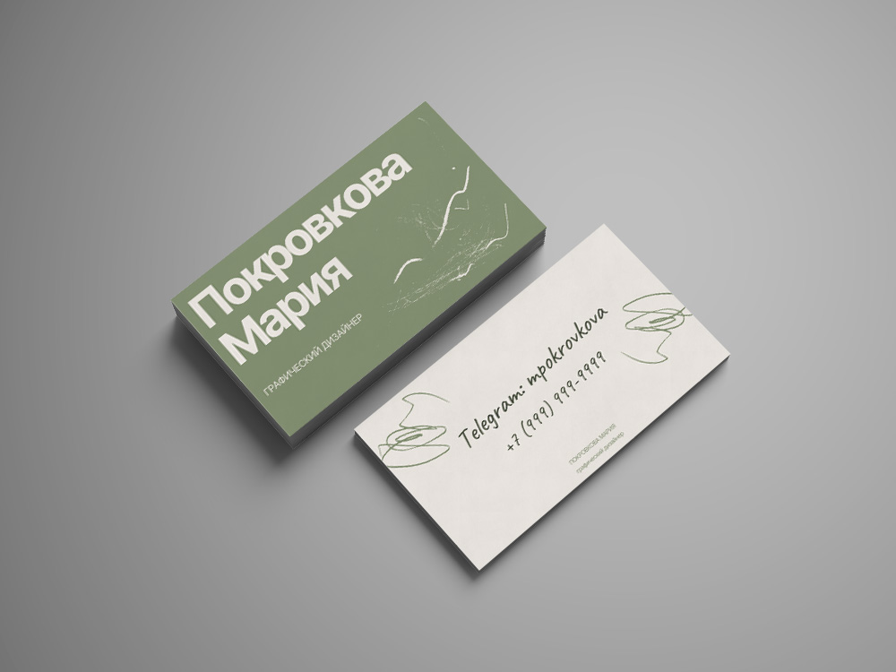 Вёрстка визиток и рекламных материалов — Изображение №2 — Маркетинг на Dprofile