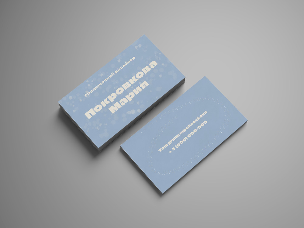 Вёрстка визиток и рекламных материалов — Изображение №1 — Маркетинг на Dprofile