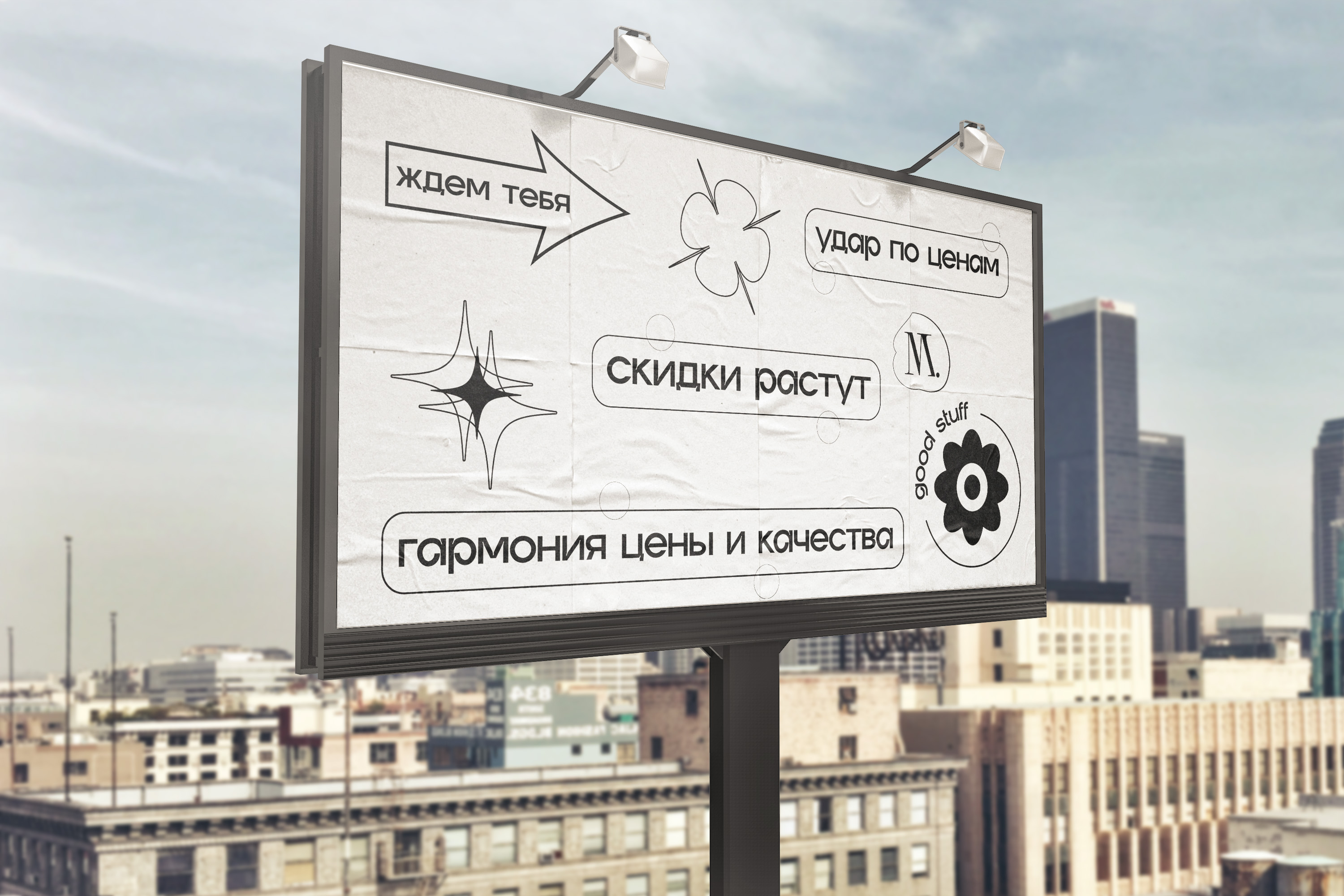 Вёрстка визиток и рекламных материалов — Изображение №3 — Маркетинг на Dprofile