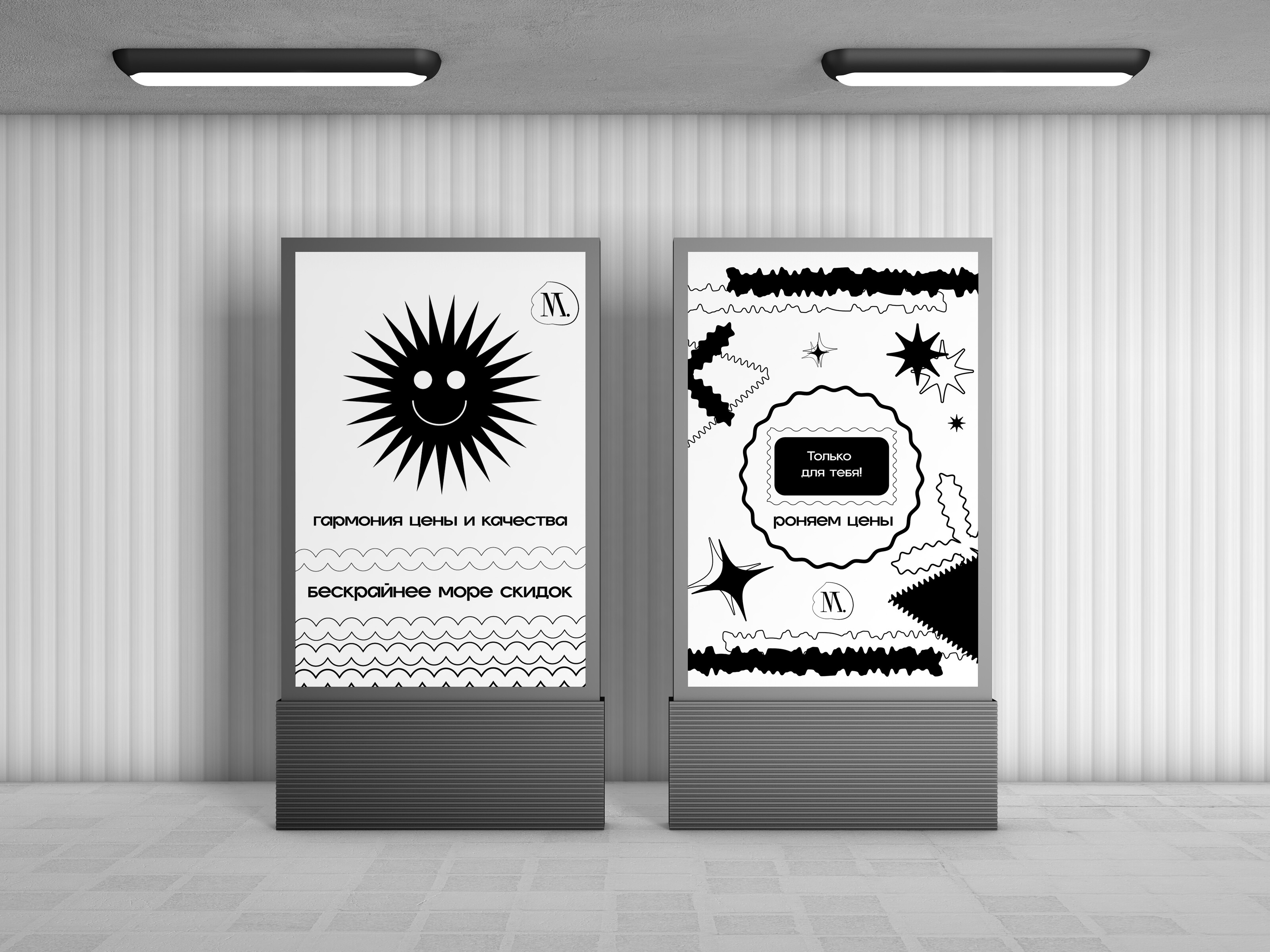 Вёрстка визиток и рекламных материалов — Изображение №4 — Маркетинг на Dprofile