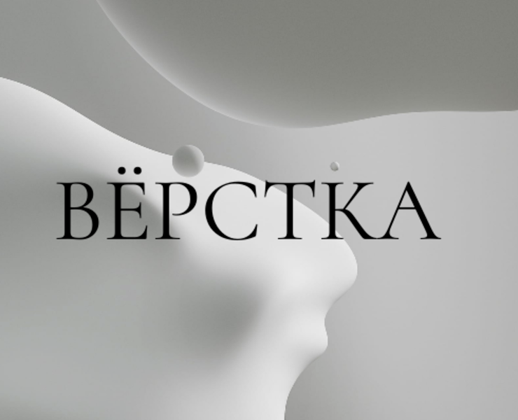 Вёрстка визиток и рекламных материалов — Маркетинг на Dprofile