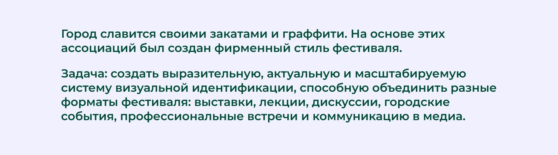«Нижний Новгород — столица российского дизайна 2026» — Изображение №3 — Брендинг, Маркетинг на Dprofile