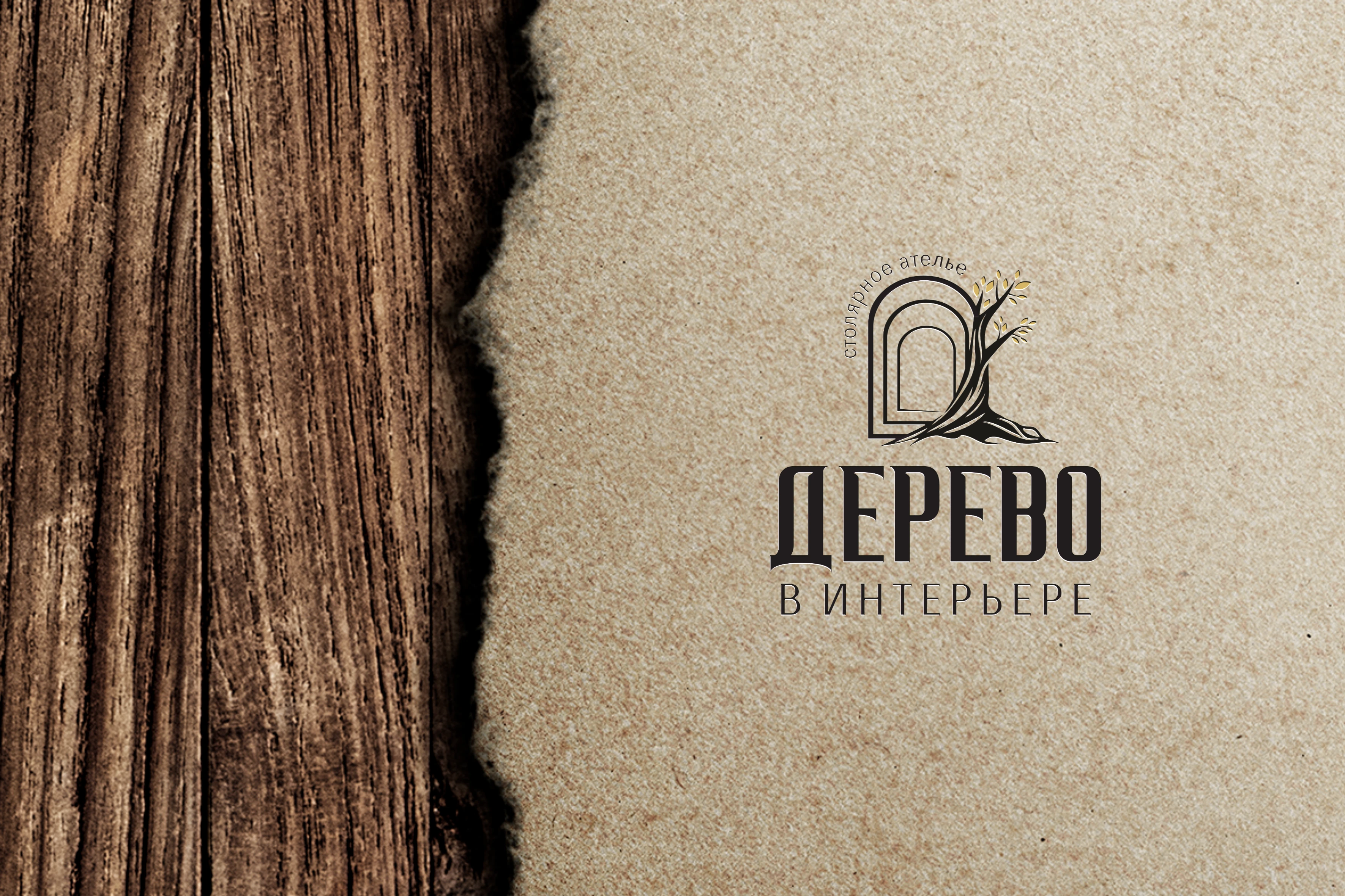 Логотип — Изображение №4 — Брендинг на Dprofile