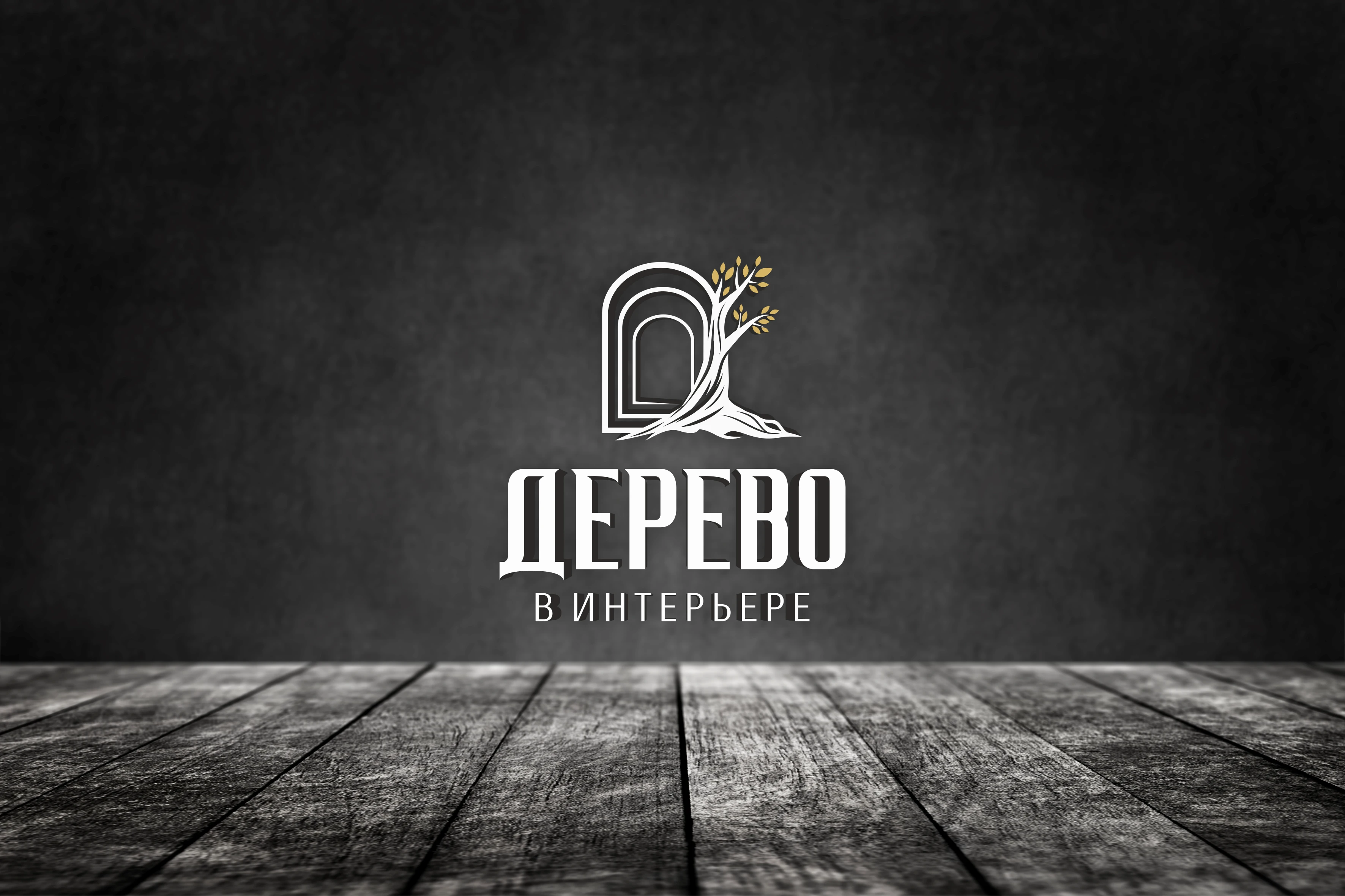 Логотип — Изображение №1 — Брендинг на Dprofile