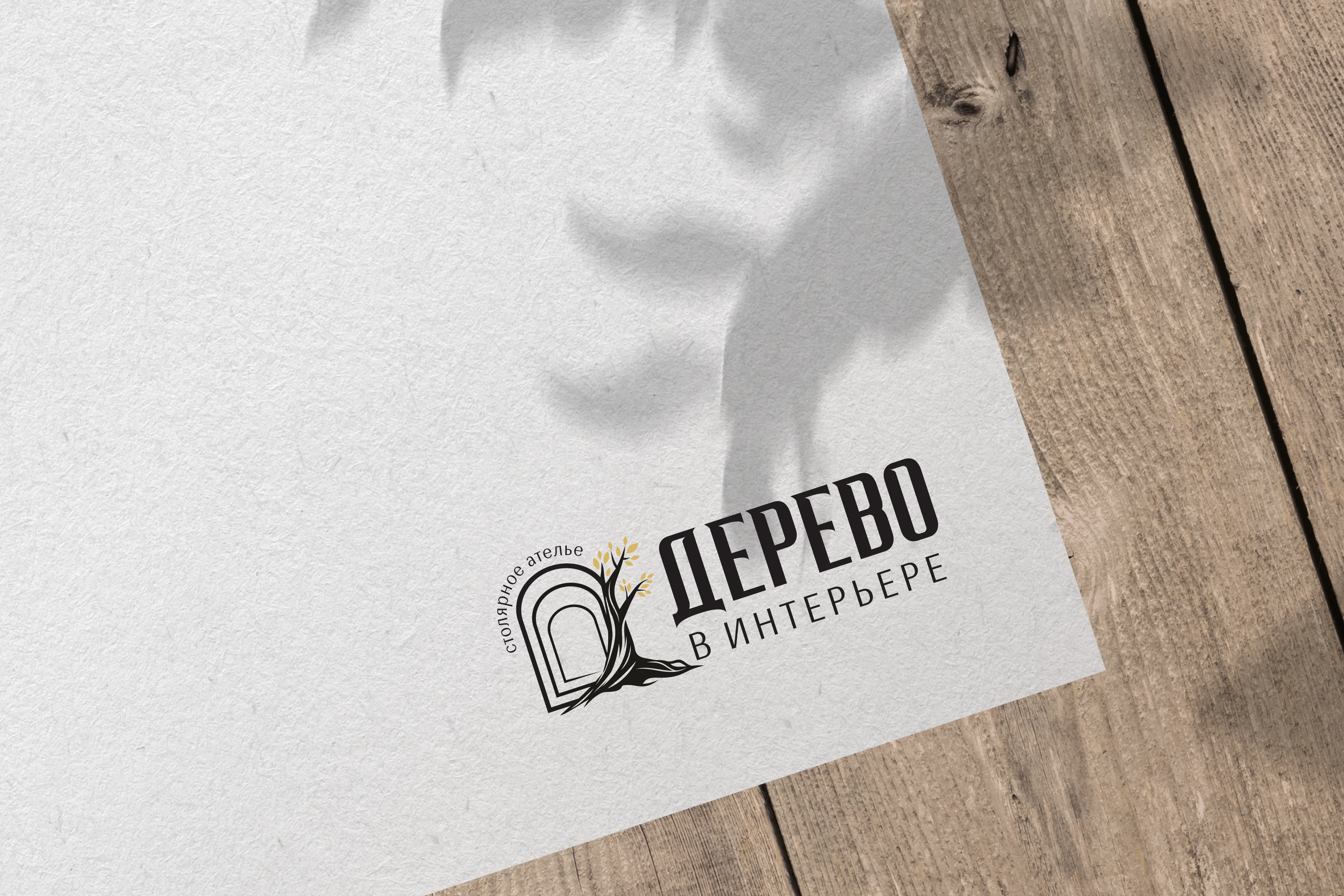 Логотип — Изображение №3 — Брендинг на Dprofile