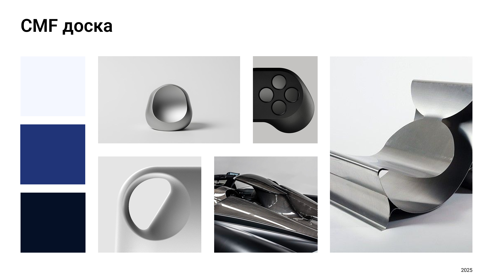 Логистический дрон — Изображение №10 — Промдизайн на Dprofile