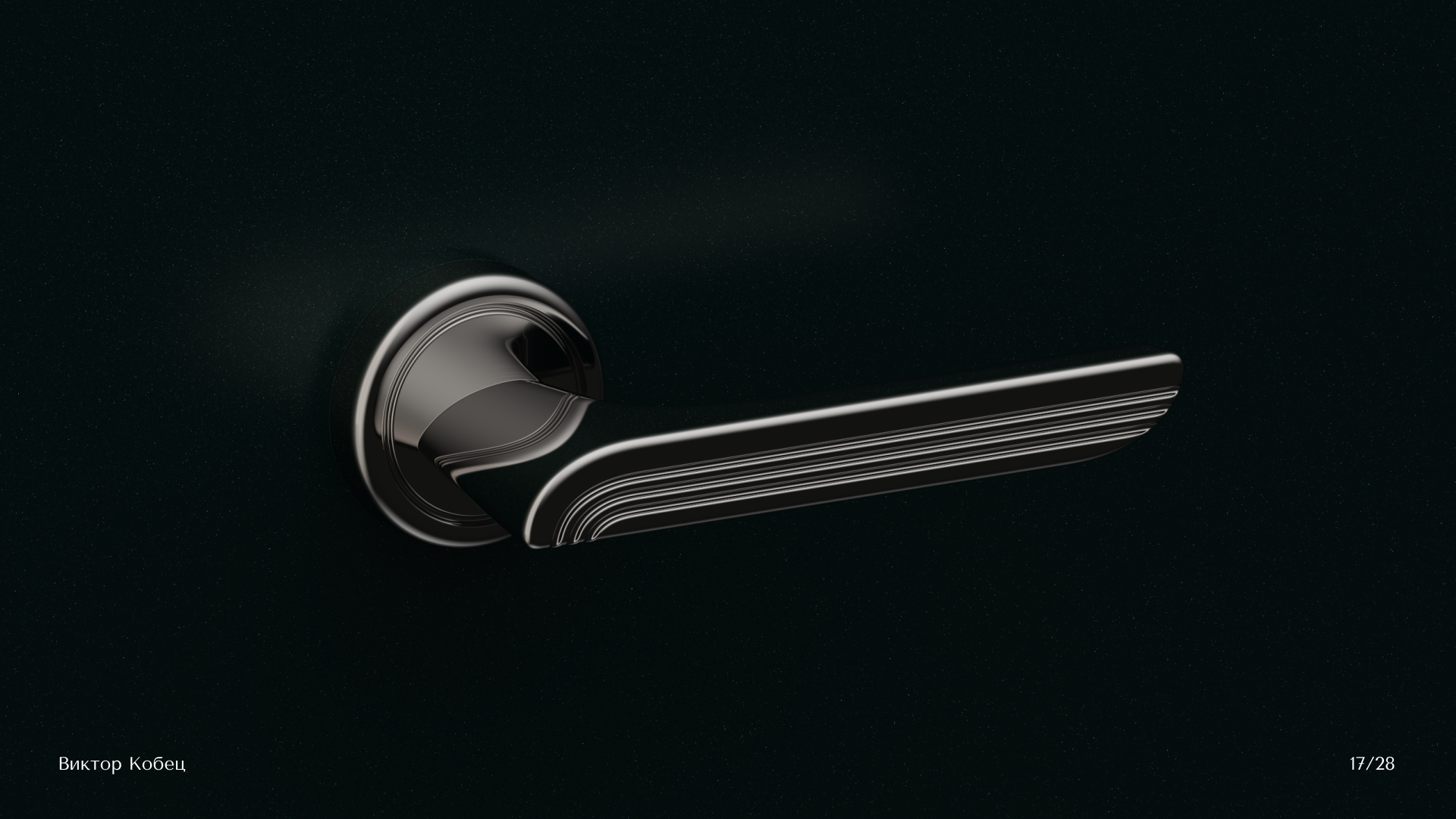 Дверная ручка Арт-Деко — Изображение №17 — Промдизайн на Dprofile