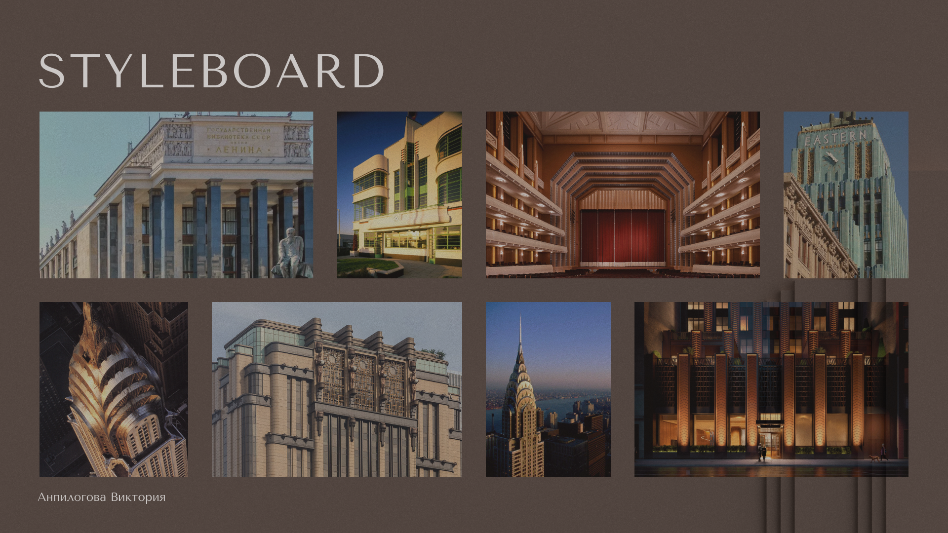 Дверная ручка Арт-Деко — Изображение №3 — Промдизайн на Dprofile