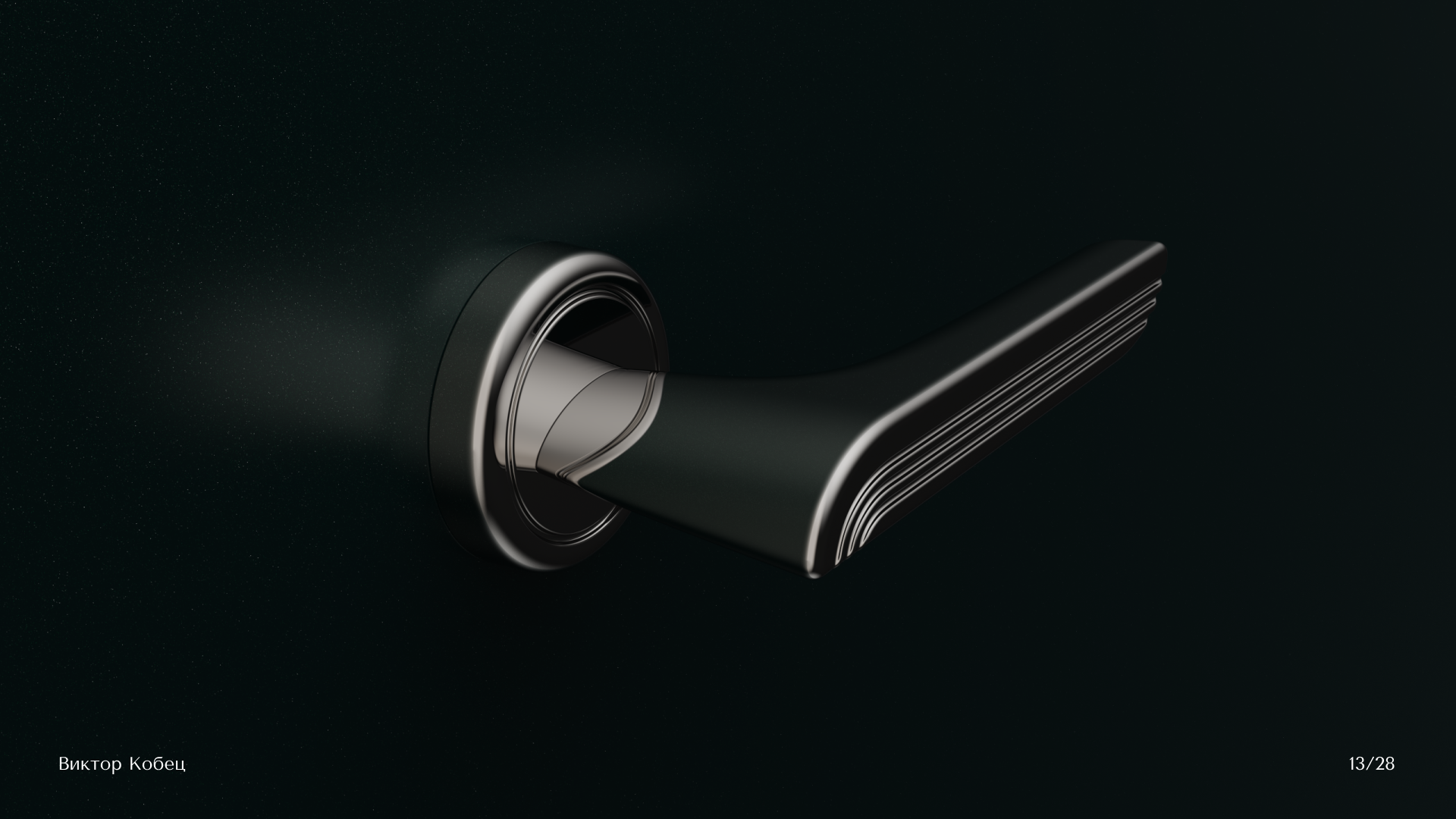 Дверная ручка Арт-Деко — Изображение №14 — Промдизайн на Dprofile